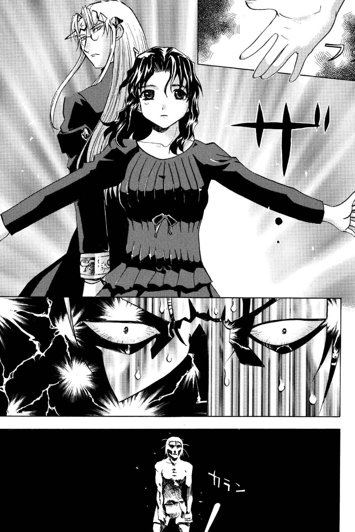 Read Excel Saga chapter 106 image 31 on Lezhin