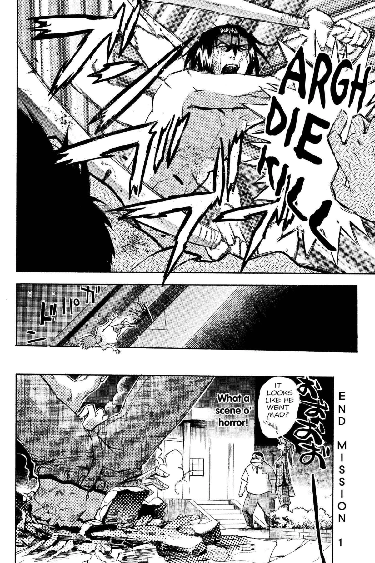 Read Excel Saga chapter 106 image 34 on Lezhin