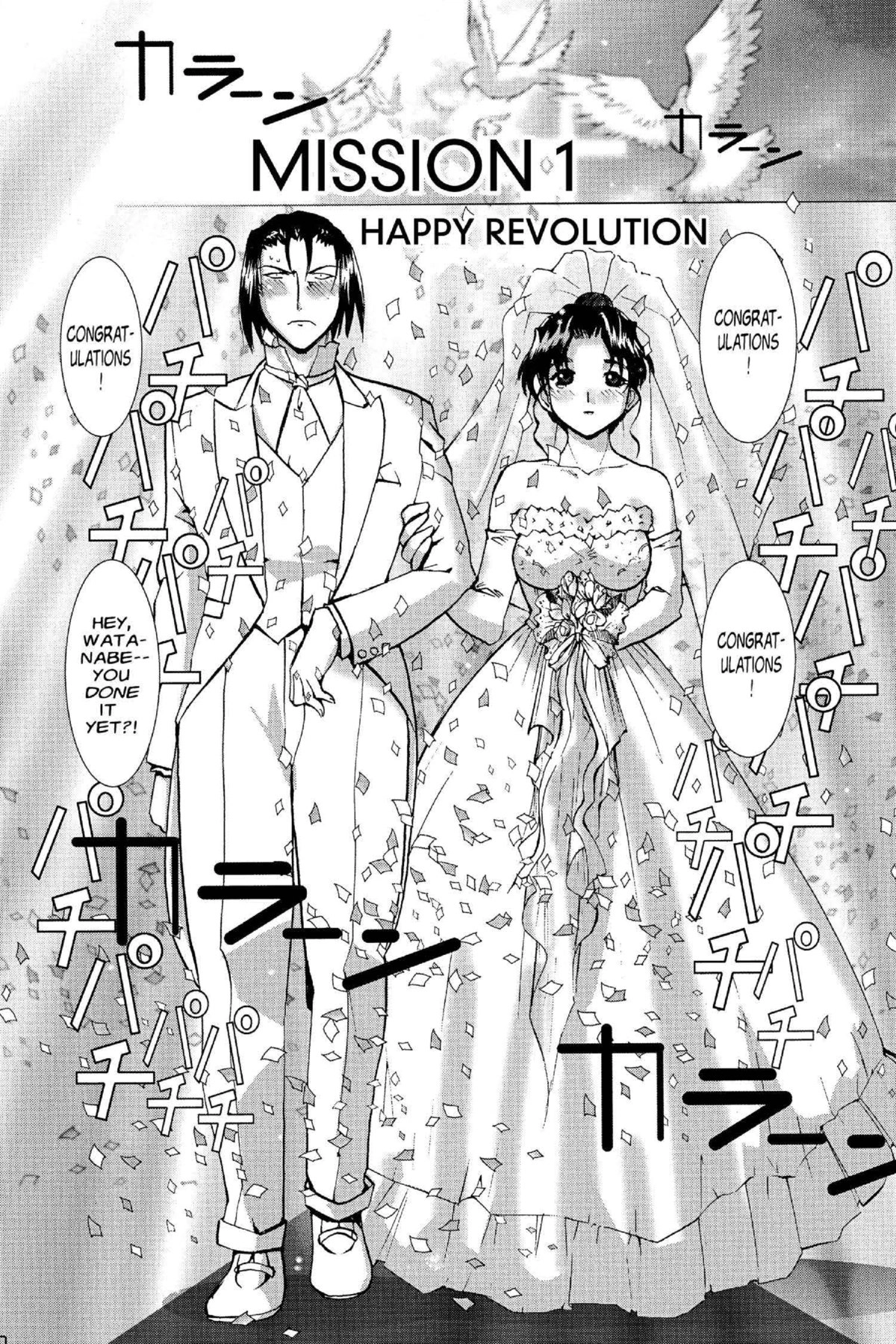 Read Excel Saga chapter 106 image 5 on Lezhin