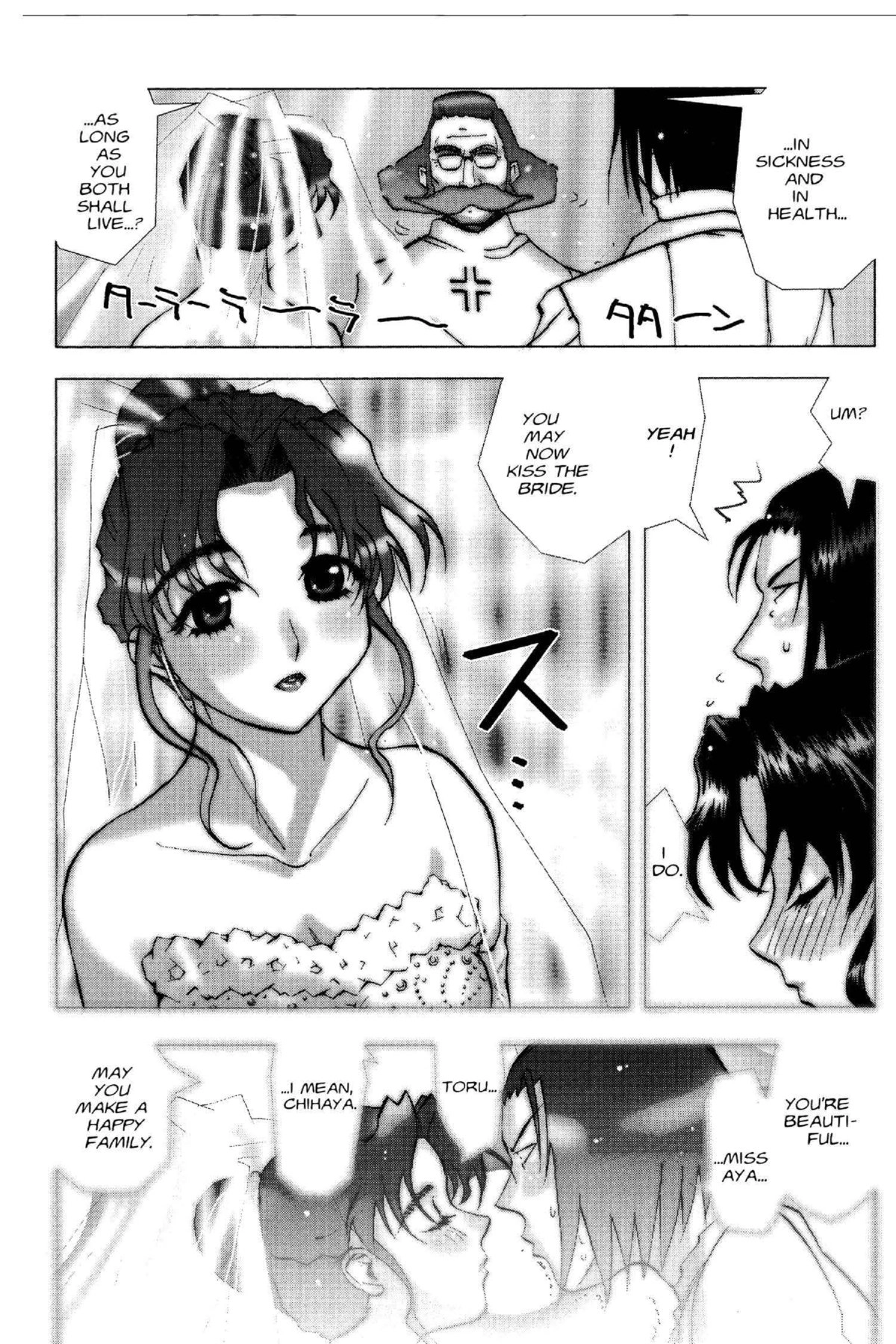 Read Excel Saga chapter 106 image 6 on Lezhin
