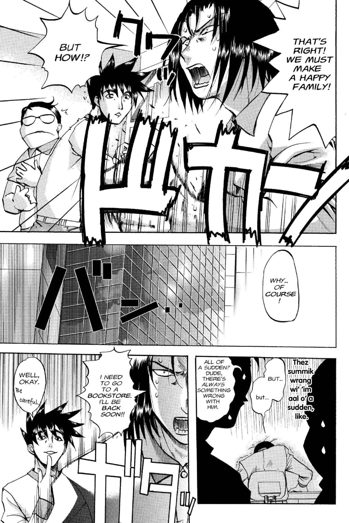 Read Excel Saga chapter 106 image 7 on Lezhin
