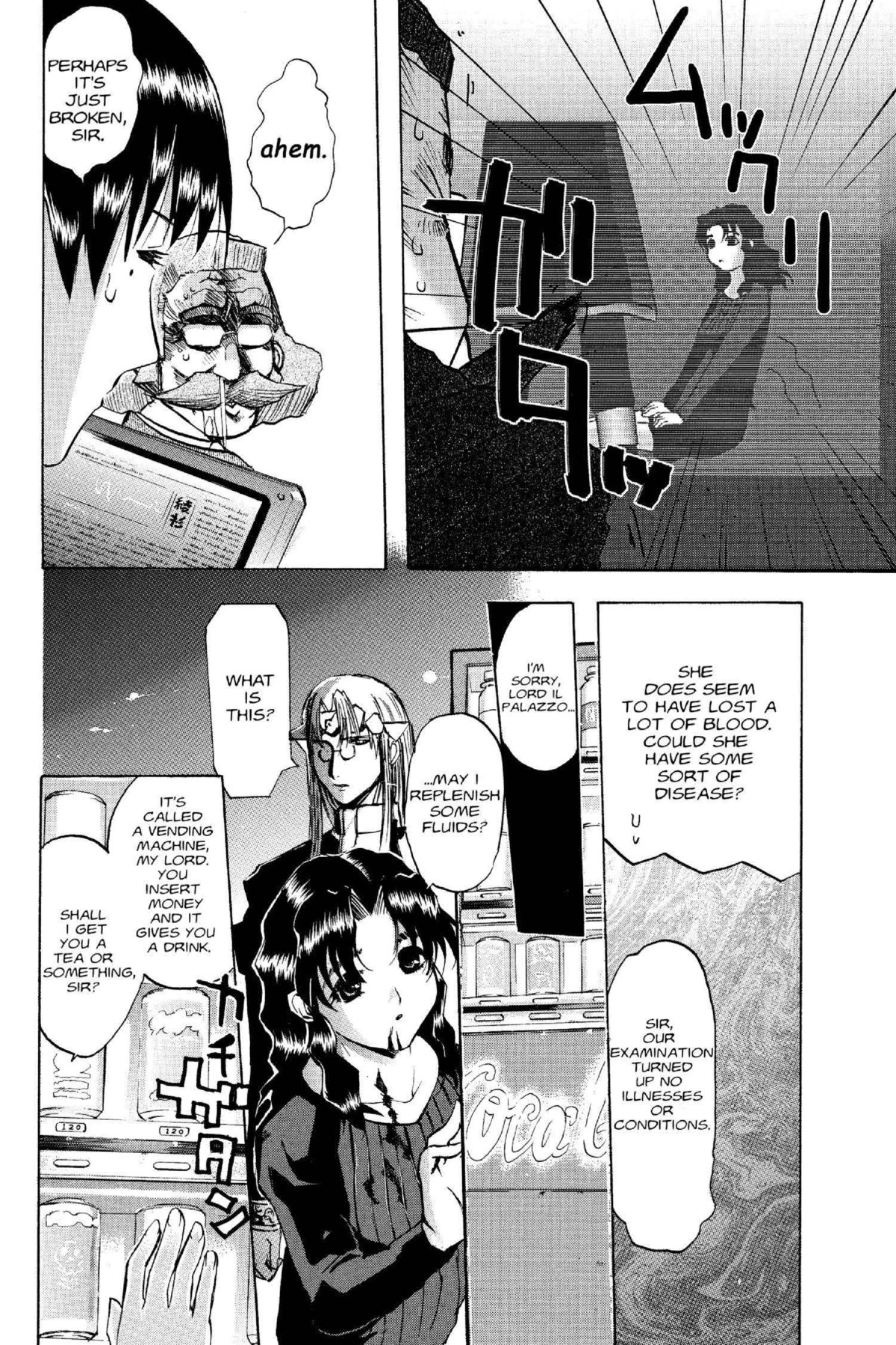Read Excel Saga chapter 107 image 15 on Lezhin