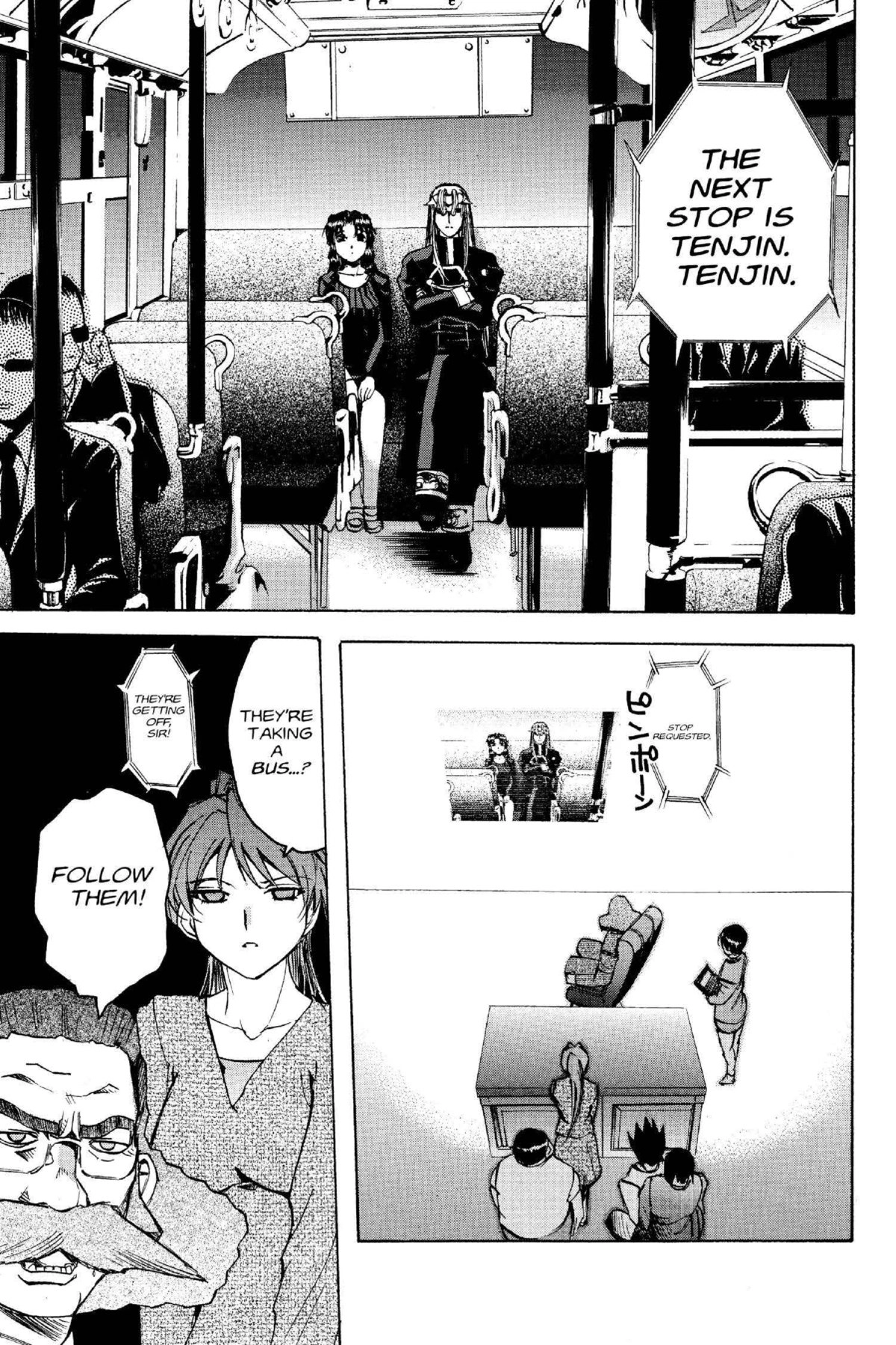 Read Excel Saga chapter 107 image 18 on Lezhin