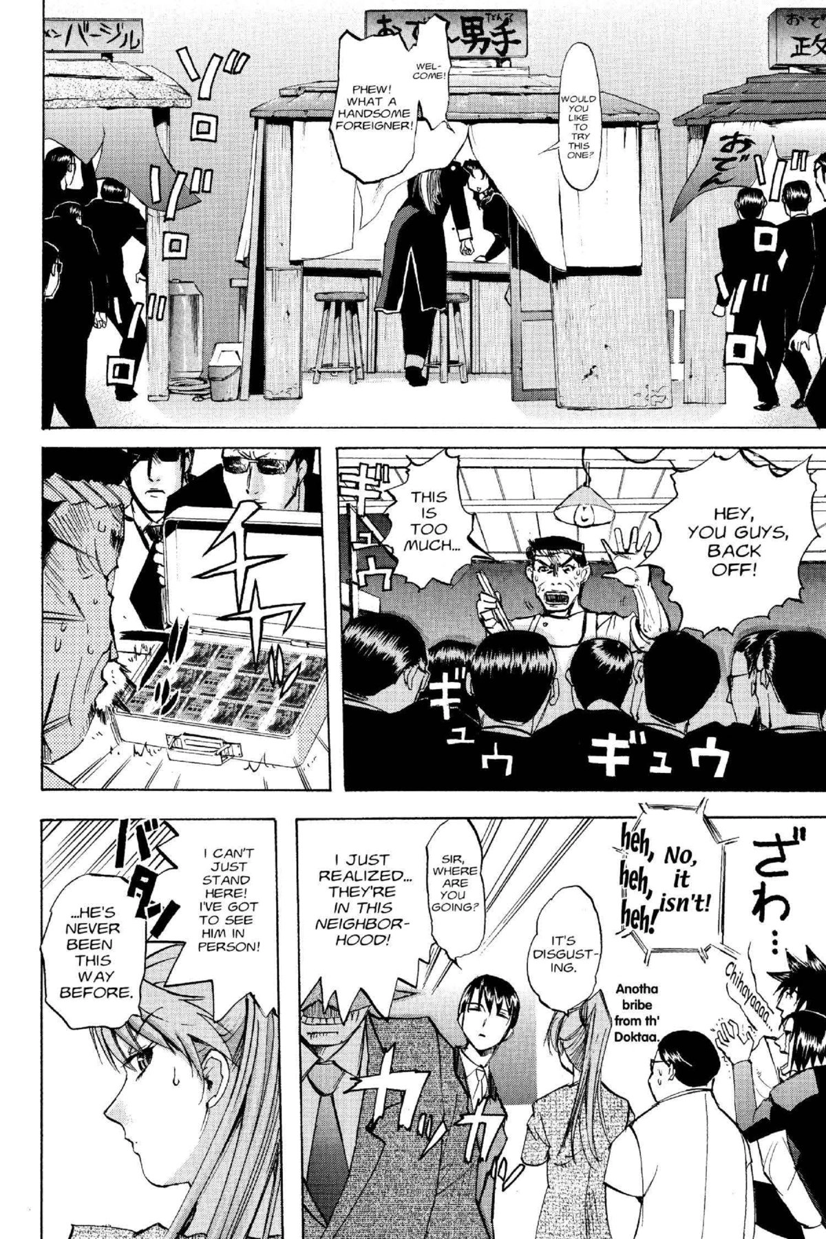 Read Excel Saga chapter 107 image 21 on Lezhin