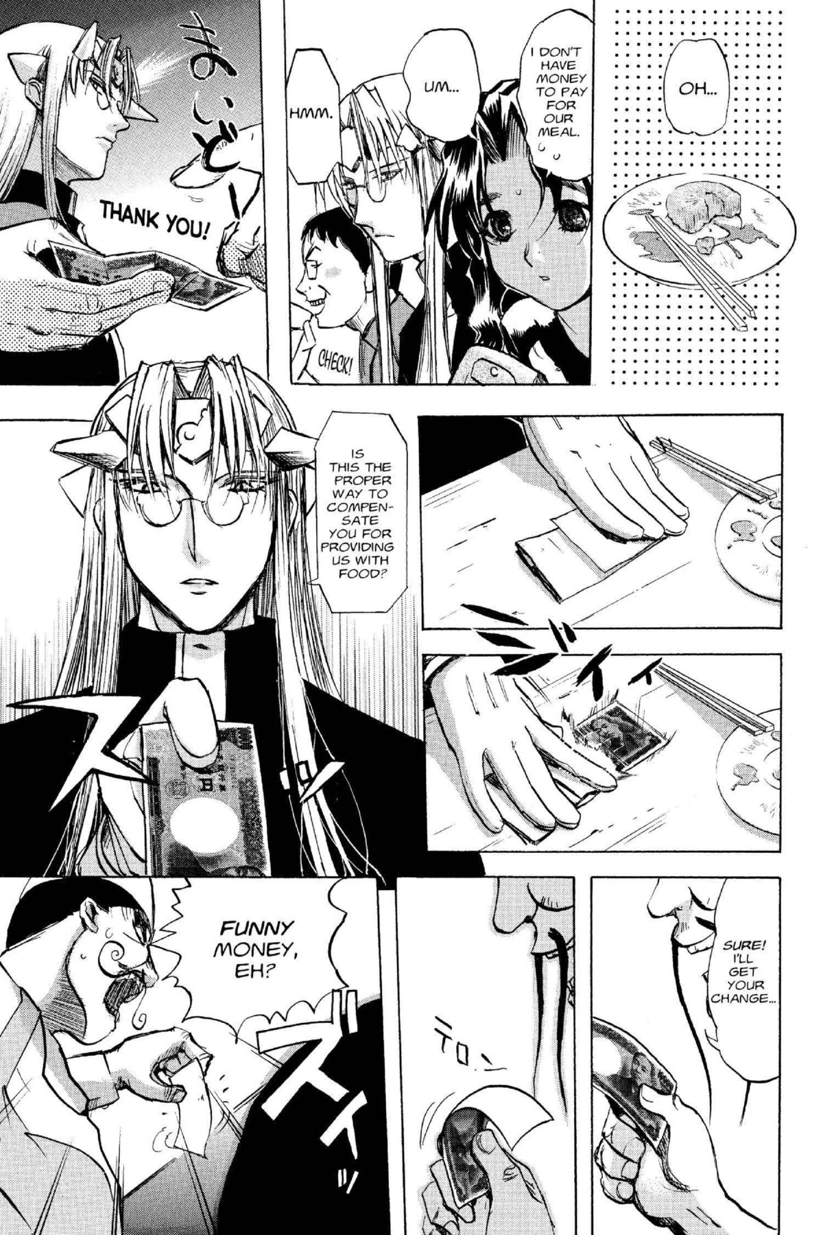 Read Excel Saga chapter 107 image 22 on Lezhin