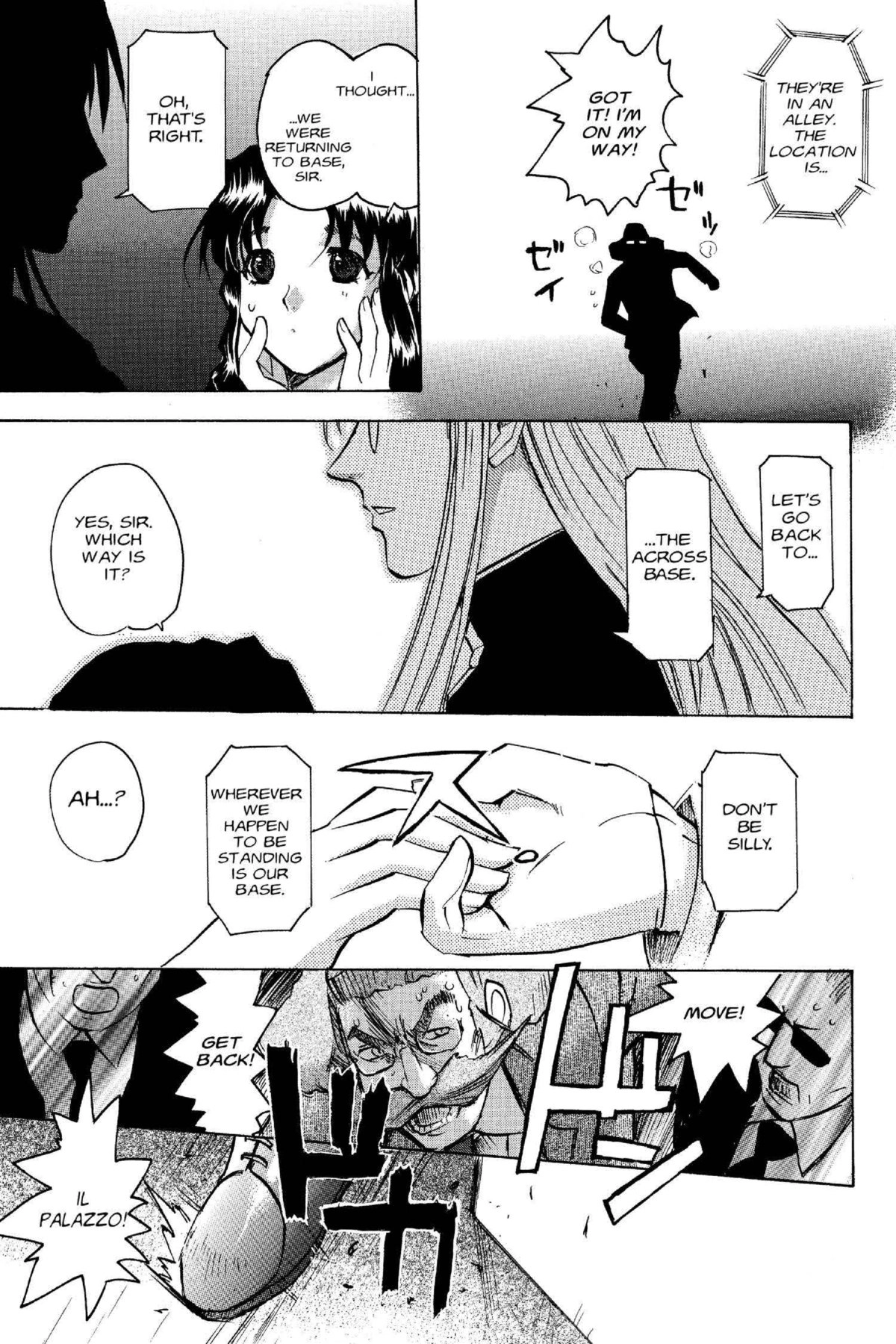 Read Excel Saga chapter 107 image 24 on Lezhin