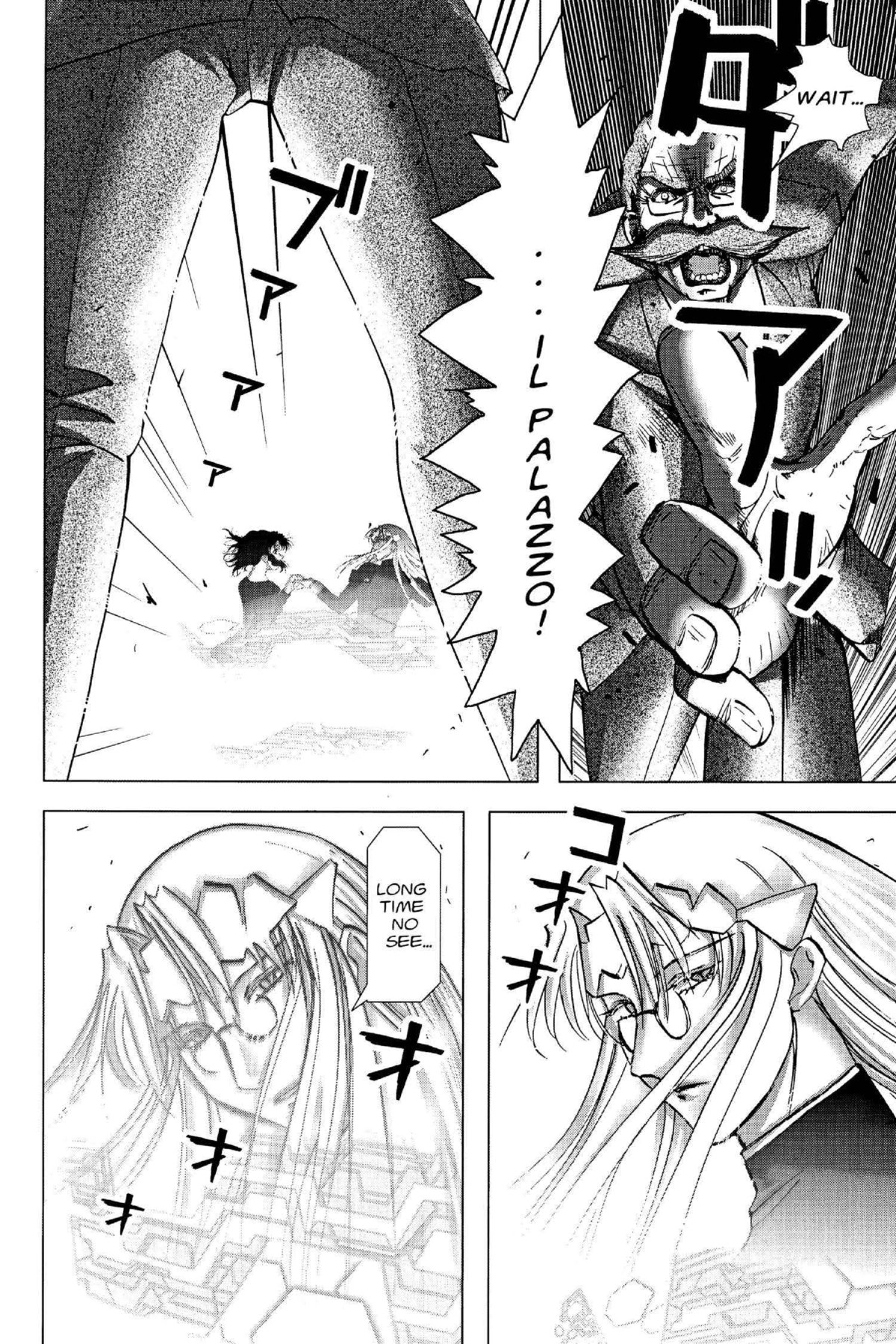 Read Excel Saga chapter 107 image 27 on Lezhin