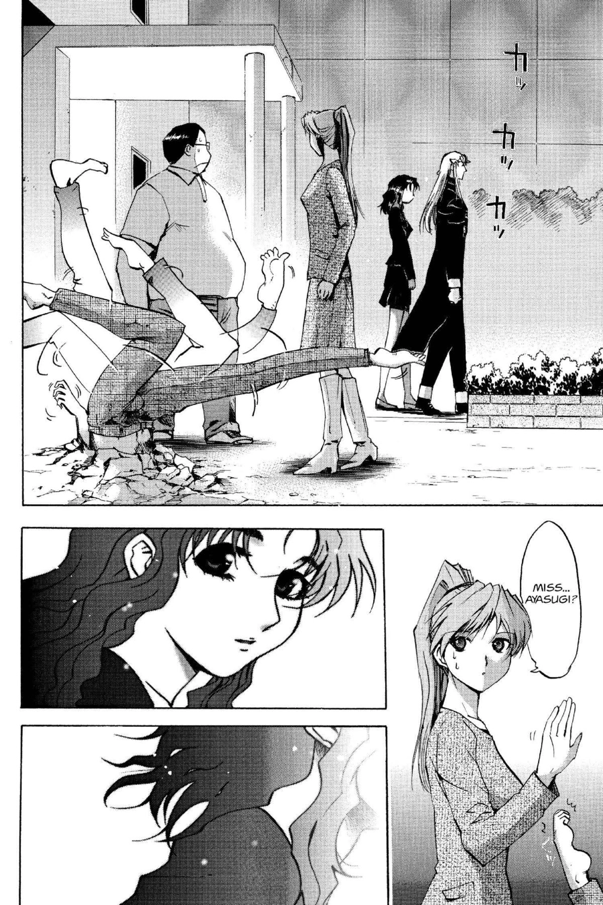 Read Excel Saga chapter 107 image 3 on Lezhin
