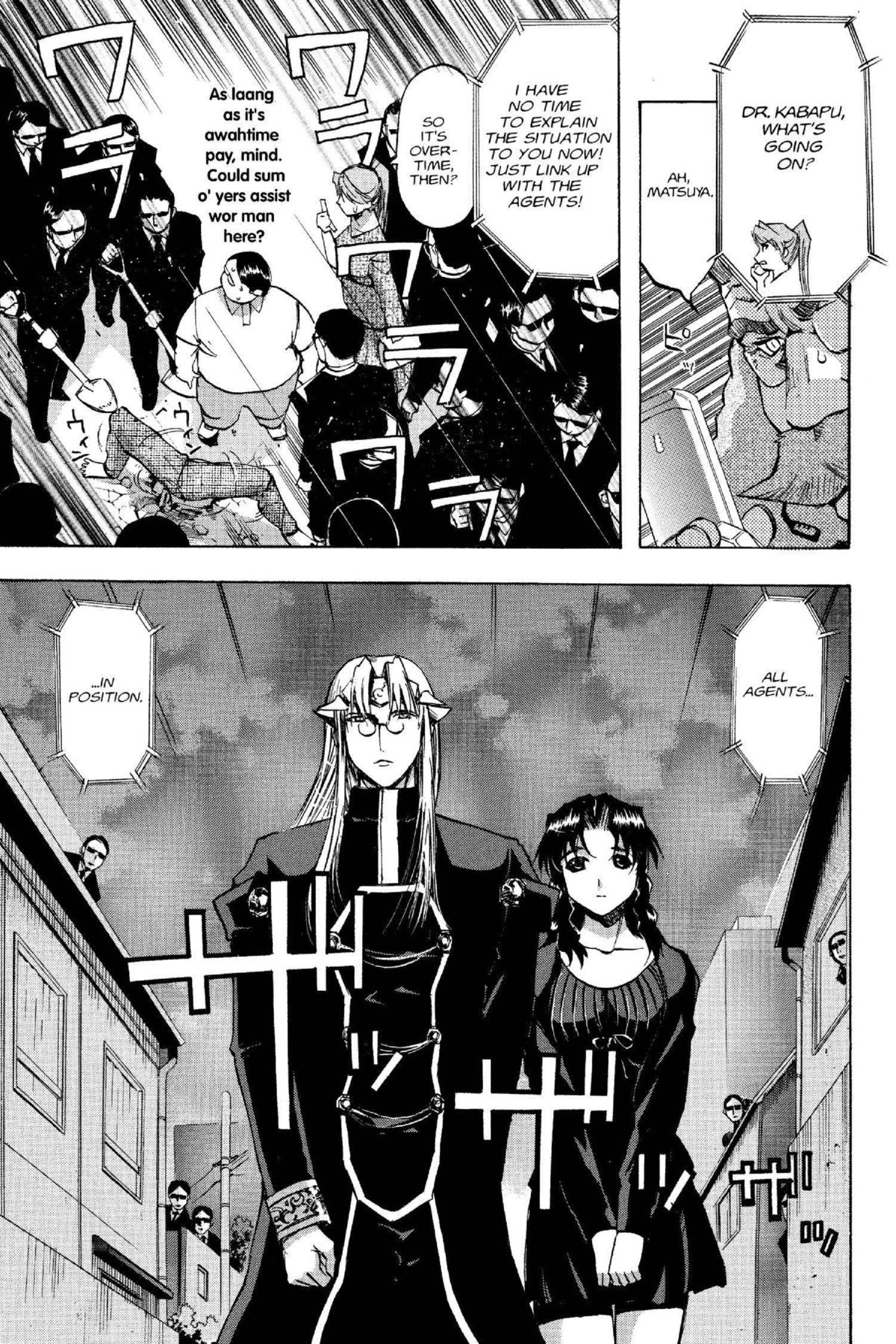 Read Excel Saga chapter 107 image 6 on Lezhin