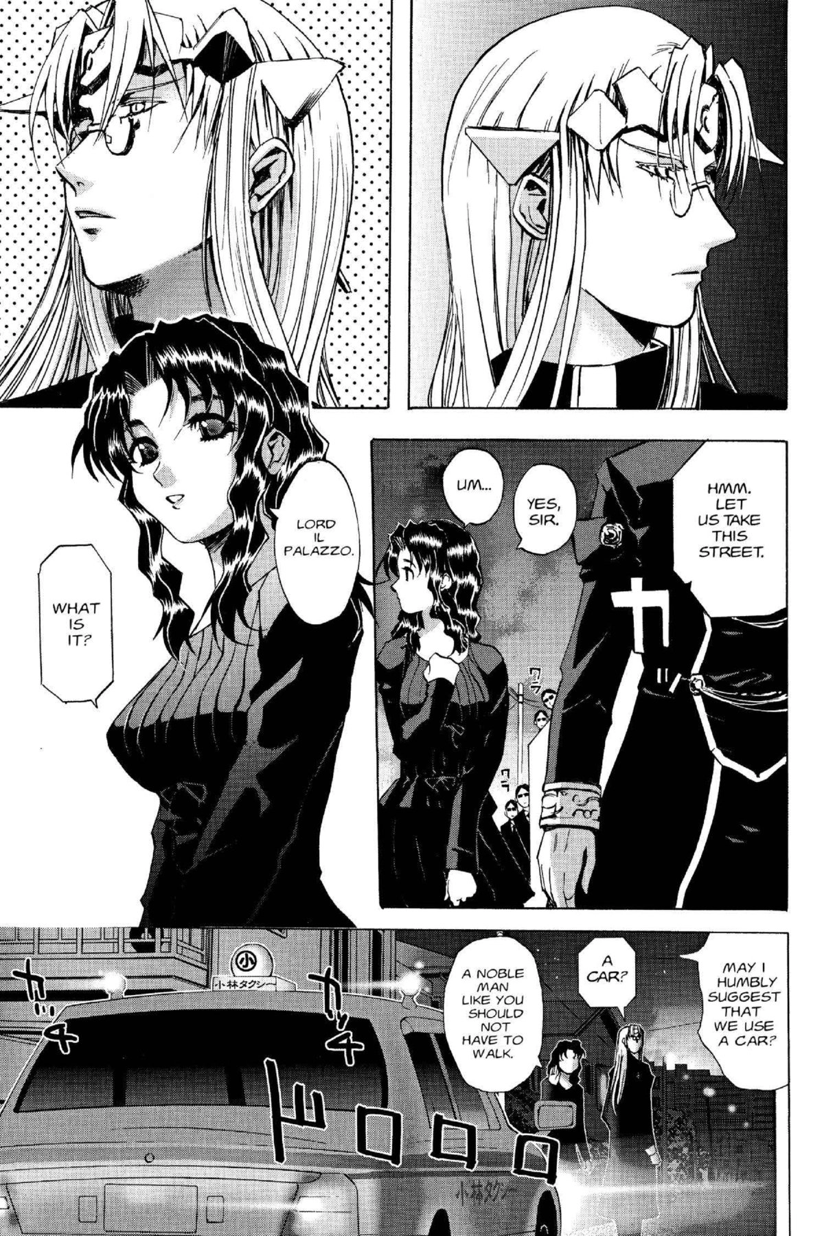 Read Excel Saga chapter 107 image 8 on Lezhin