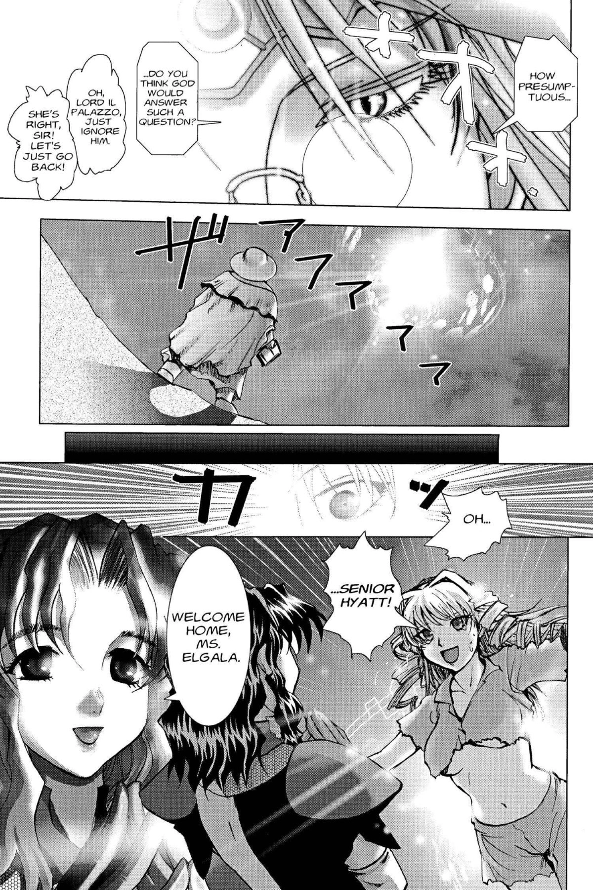 Read Excel Saga chapter 108 image 24 on Lezhin
