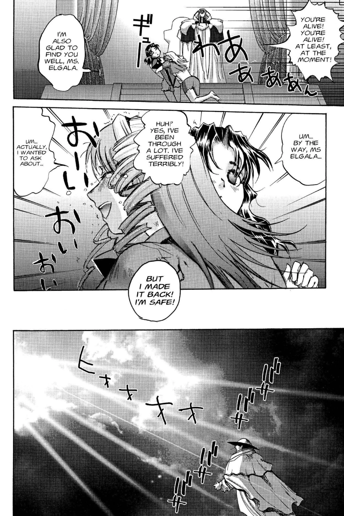 Read Excel Saga chapter 108 image 25 on Lezhin