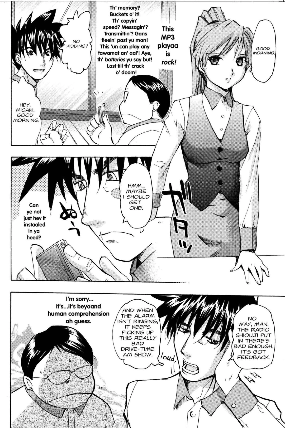Read Excel Saga chapter 109 image 11 on Lezhin
