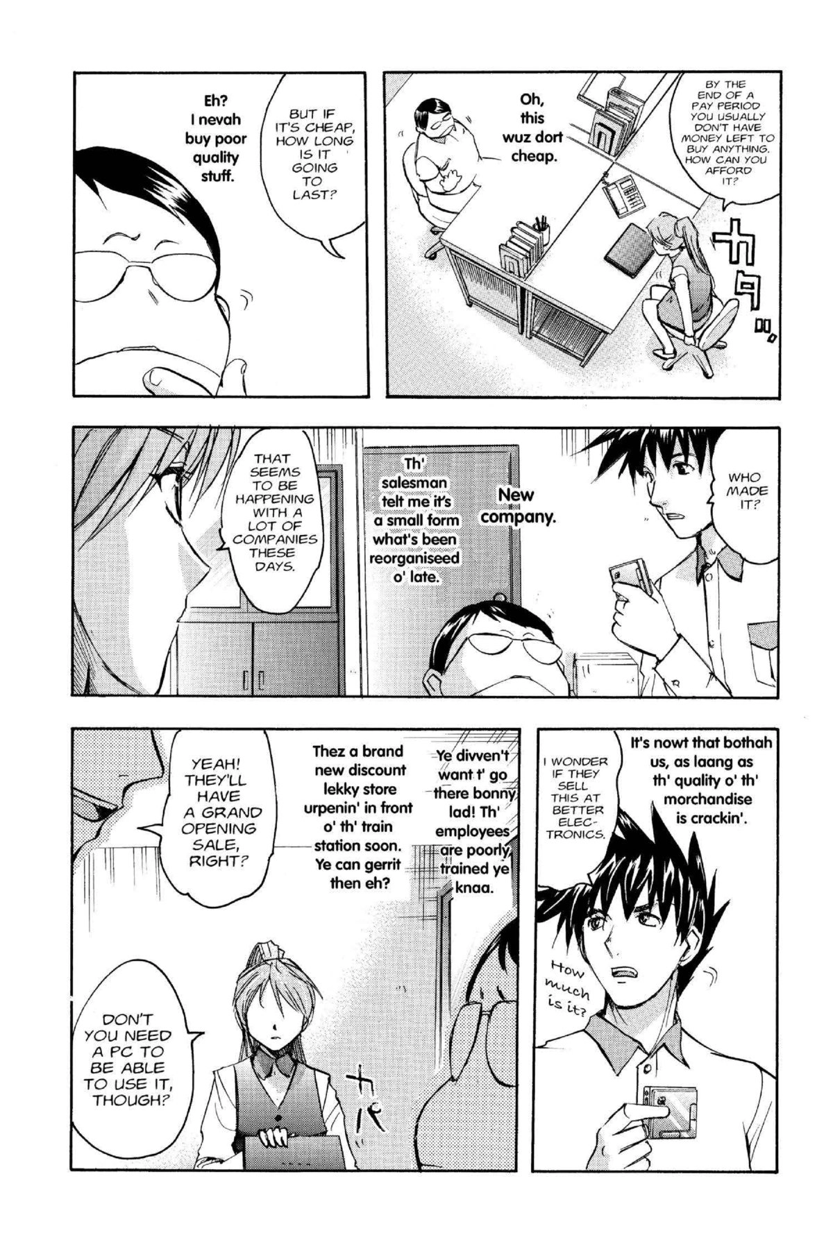 Read Excel Saga chapter 109 image 12 on Lezhin