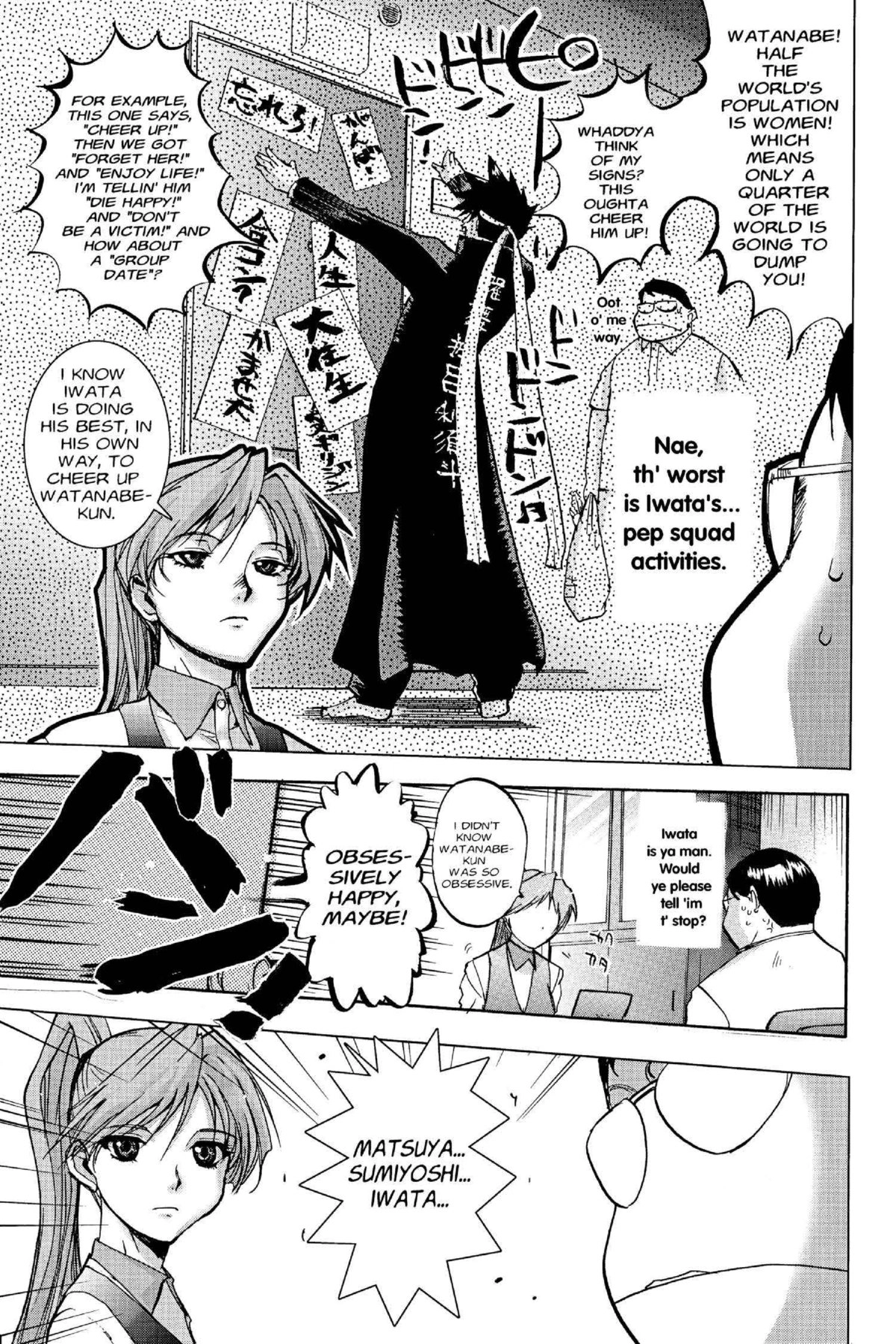Read Excel Saga chapter 109 image 14 on Lezhin