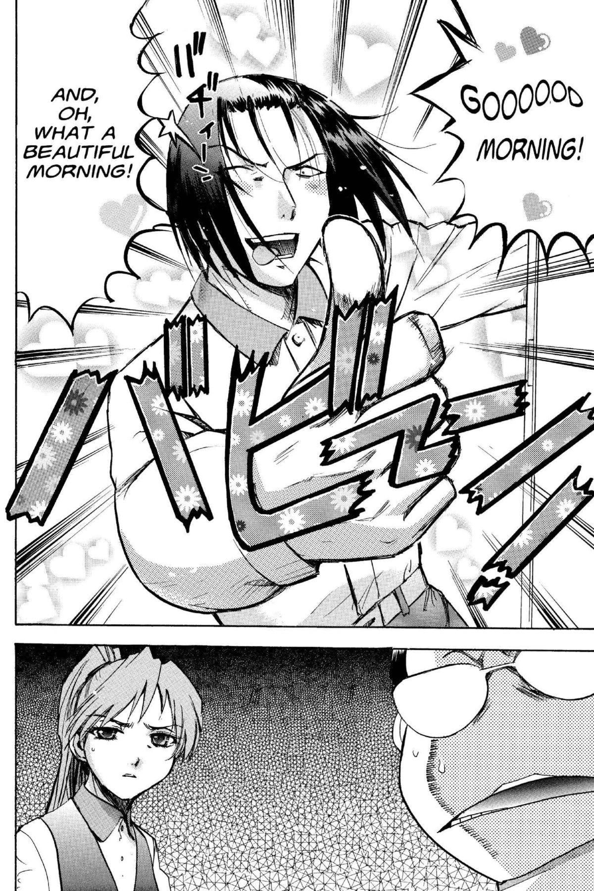 Read Excel Saga chapter 109 image 15 on Lezhin
