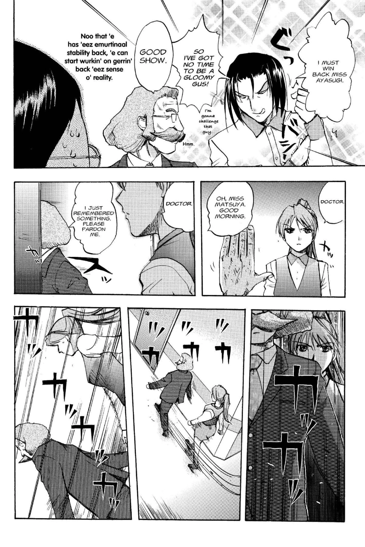 Read Excel Saga chapter 109 image 17 on Lezhin