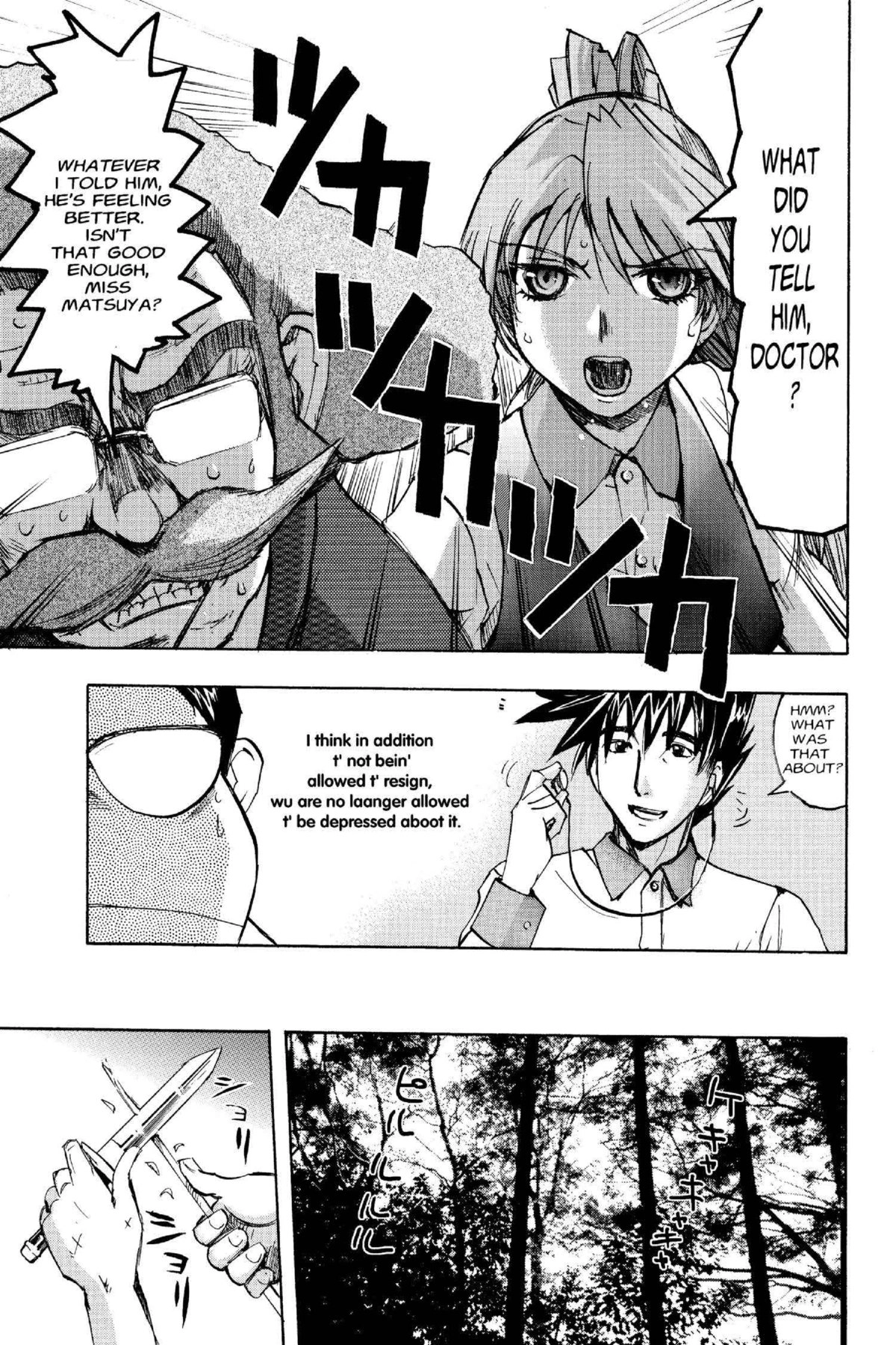 Read Excel Saga chapter 109 image 18 on Lezhin