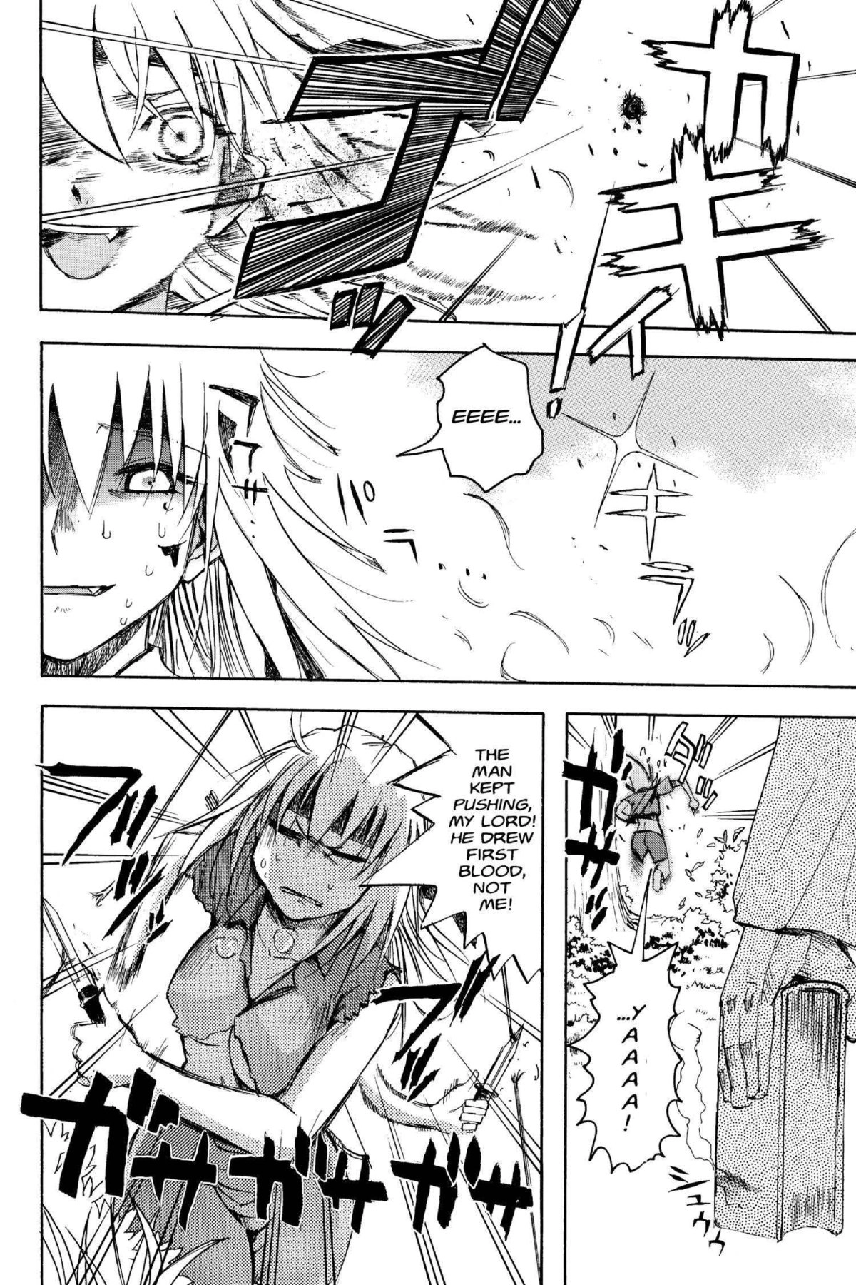 Read Excel Saga chapter 109 image 21 on Lezhin