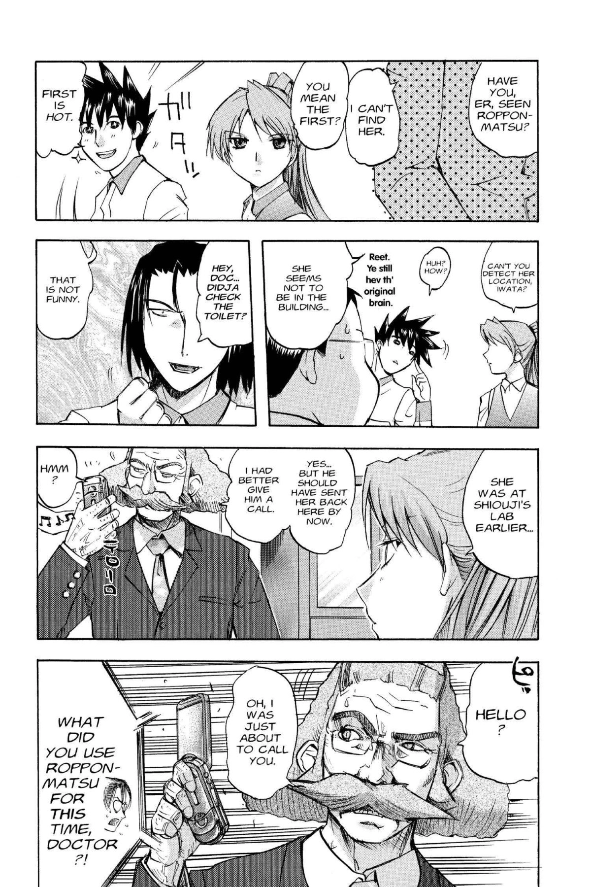 Read Excel Saga chapter 109 image 27 on Lezhin