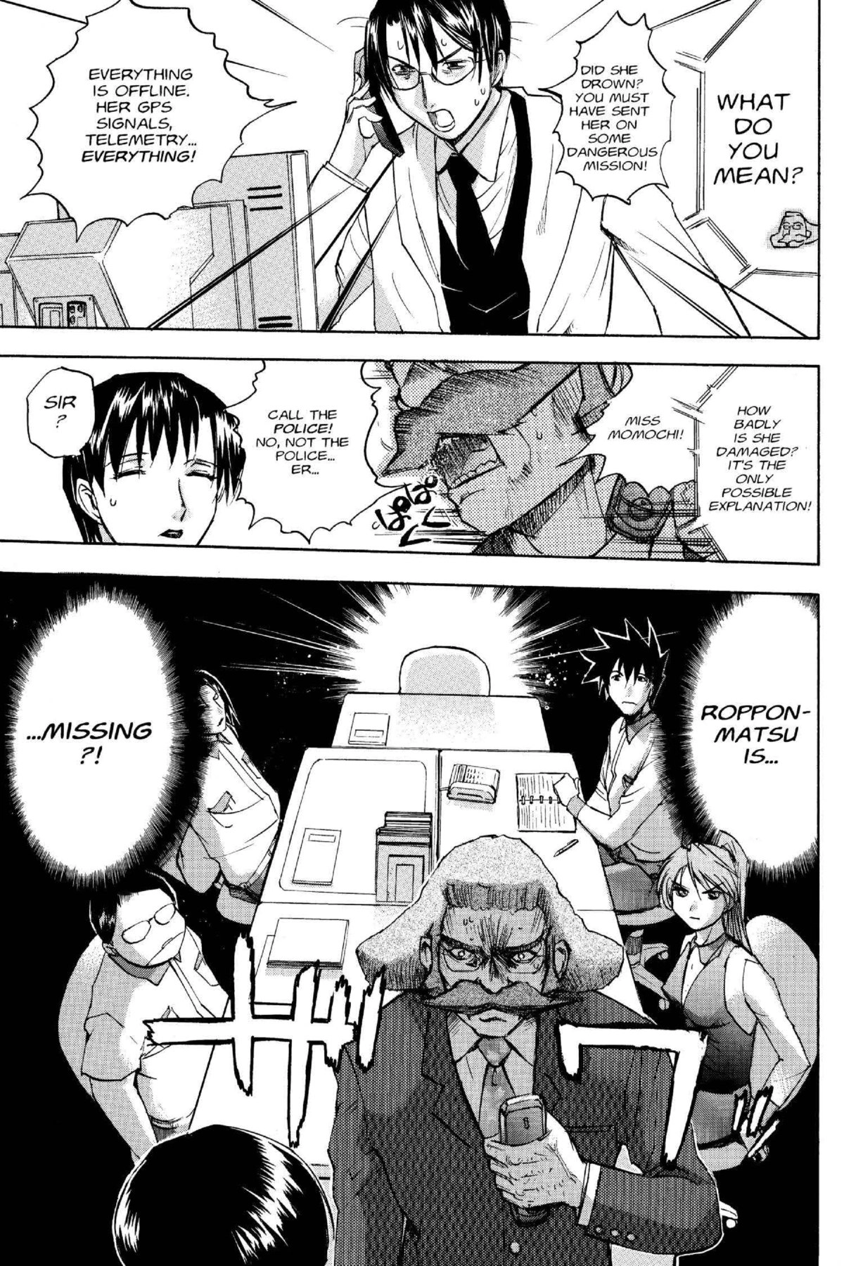 Read Excel Saga chapter 109 image 28 on Lezhin