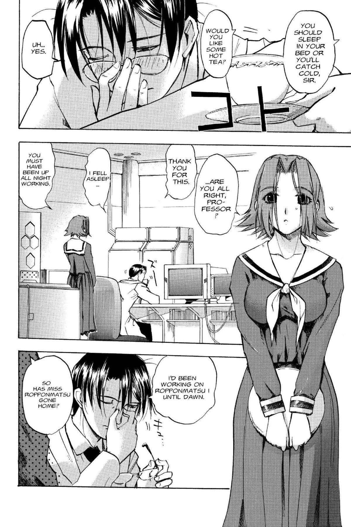 Read Excel Saga chapter 109 image 3 on Lezhin