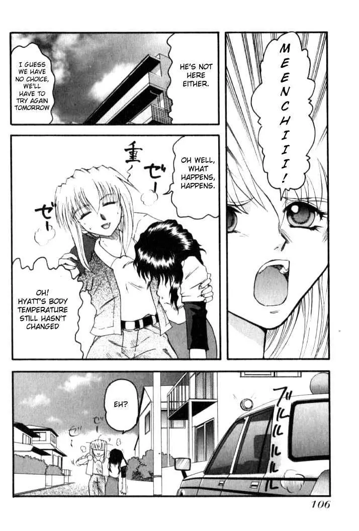 Read Excel Saga chapter 11 image 13 on Lezhin