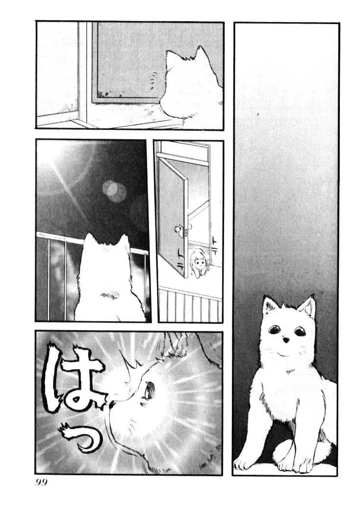 Read Excel Saga chapter 11 image 6 on Lezhin