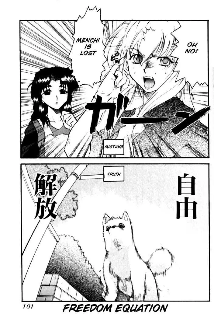 Read Excel Saga chapter 11 image 8 on Lezhin