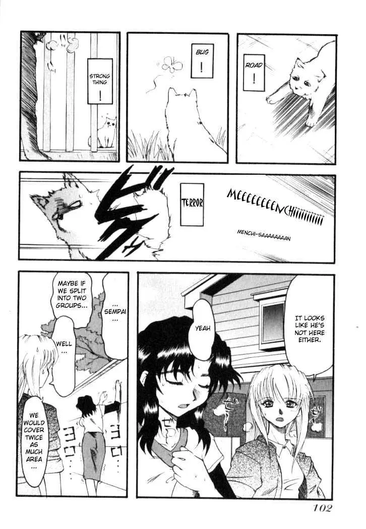 Read Excel Saga chapter 11 image 9 on Lezhin