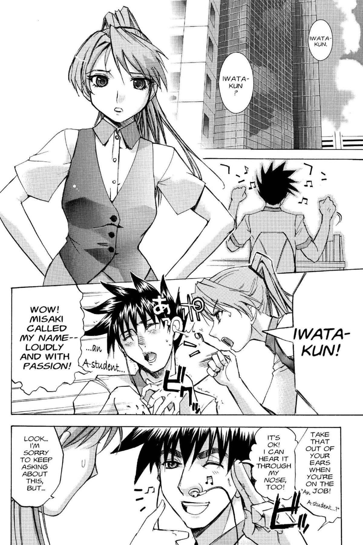 Read Excel Saga chapter 110 image 1 on Lezhin