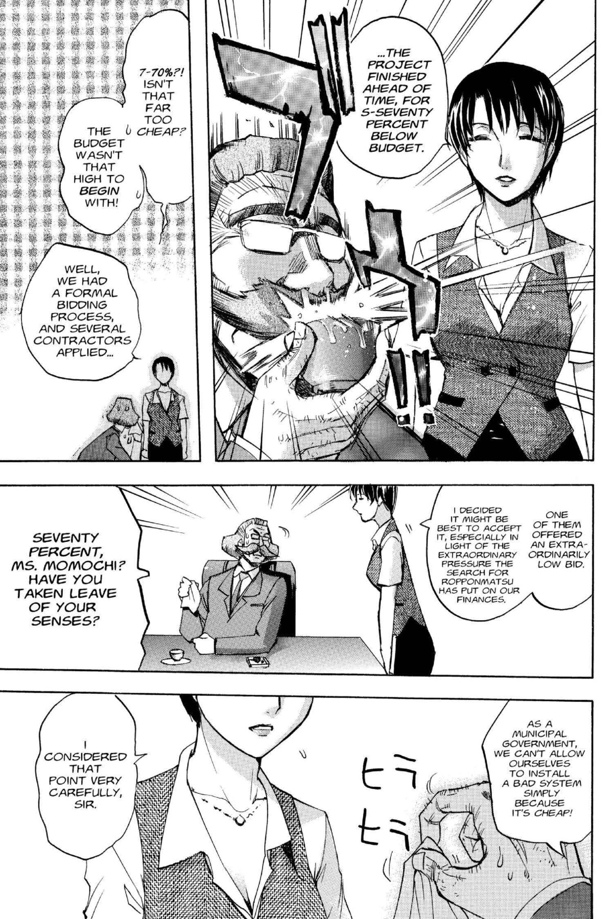 Read Excel Saga chapter 110 image 12 on Lezhin