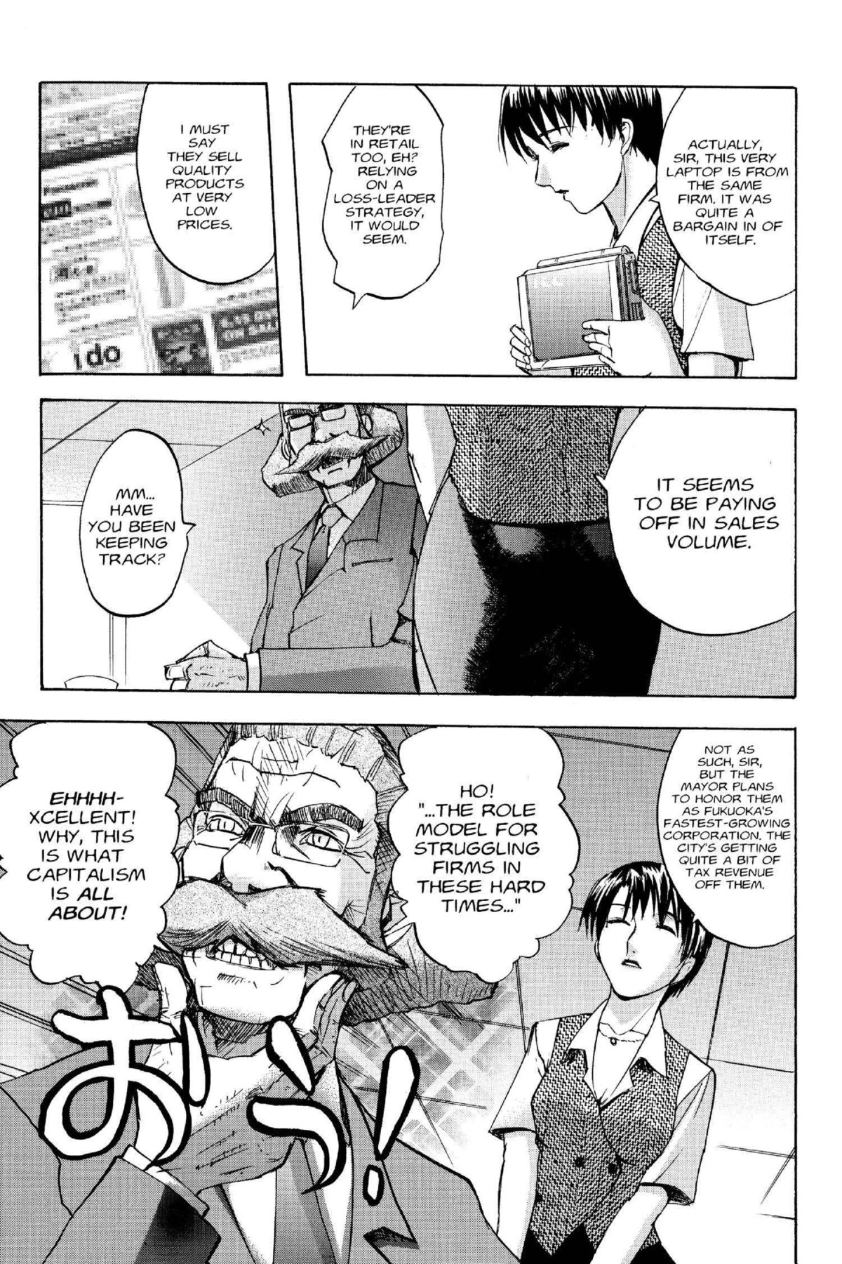 Read Excel Saga chapter 110 image 14 on Lezhin