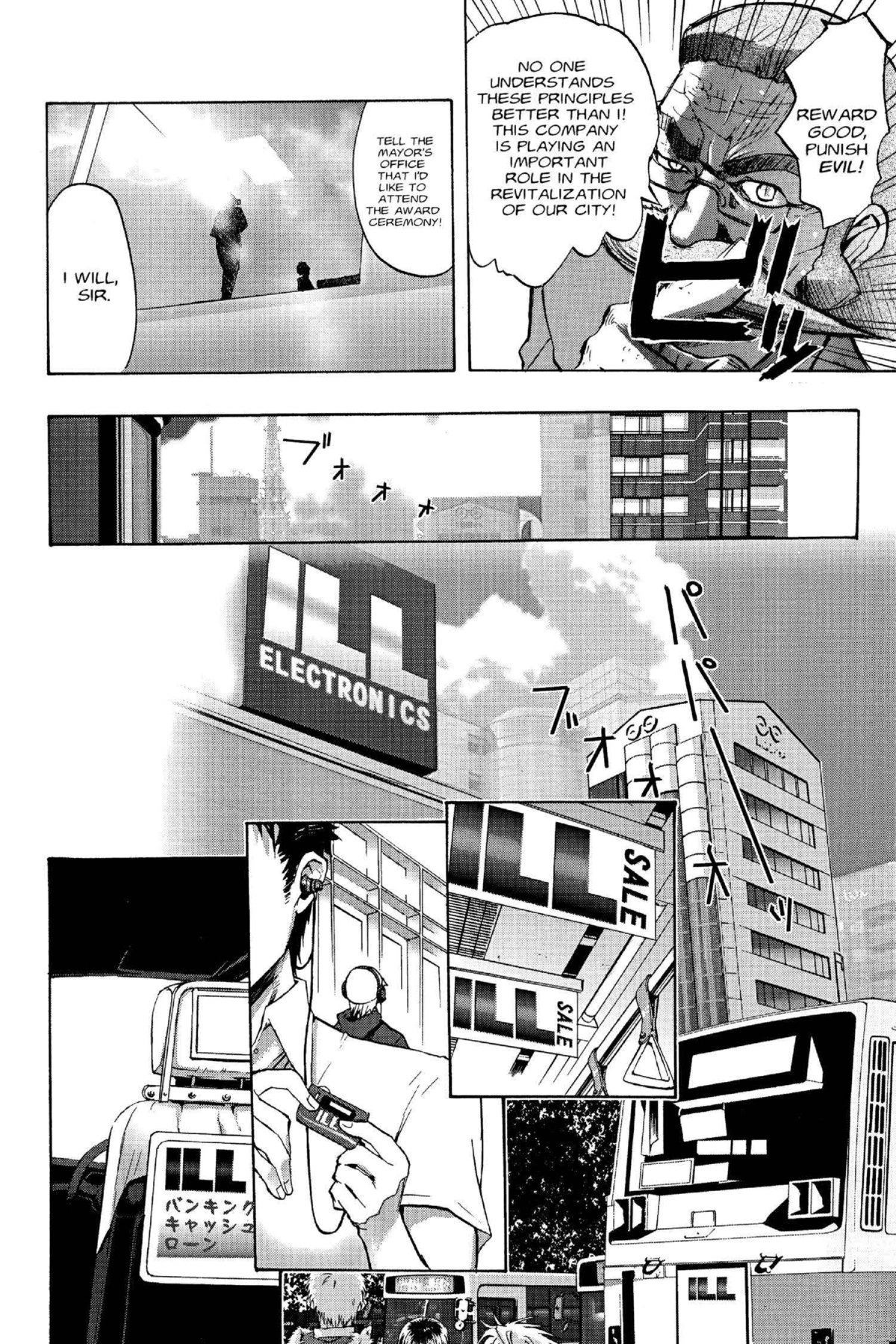 Read Excel Saga chapter 110 image 15 on Lezhin
