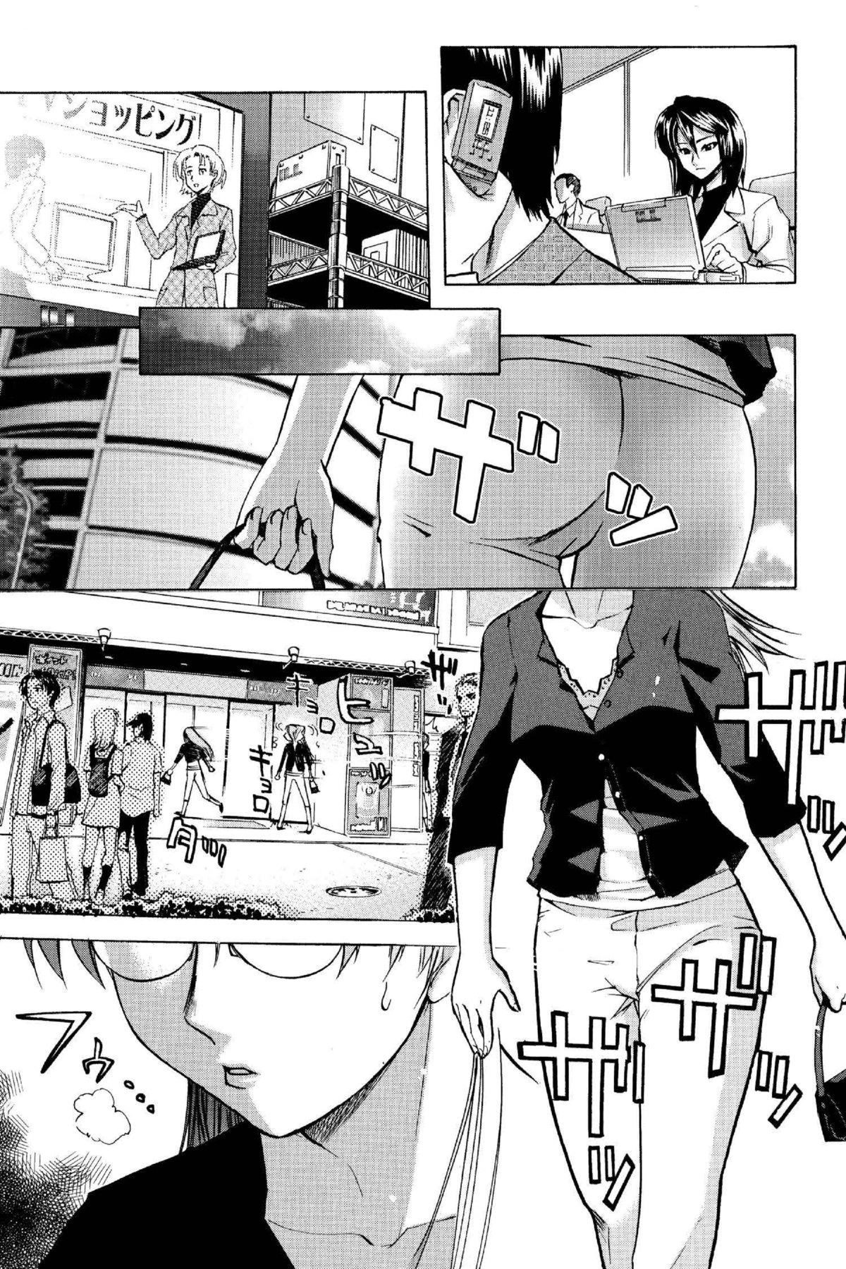 Read Excel Saga chapter 110 image 16 on Lezhin