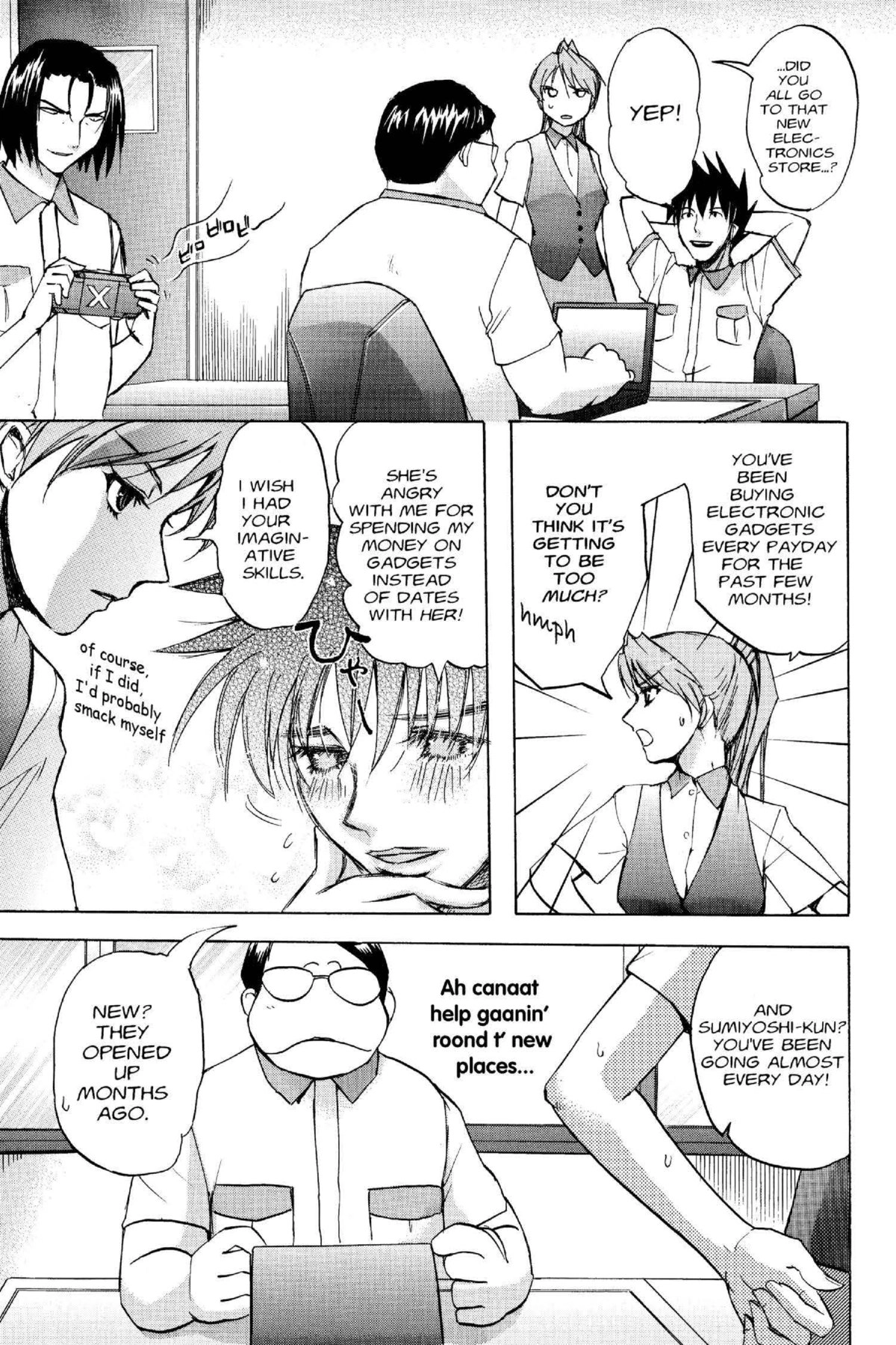 Read Excel Saga chapter 110 image 2 on Lezhin