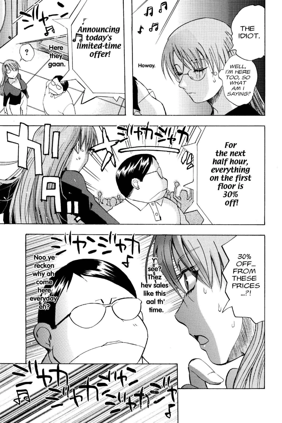 Read Excel Saga chapter 110 image 22 on Lezhin