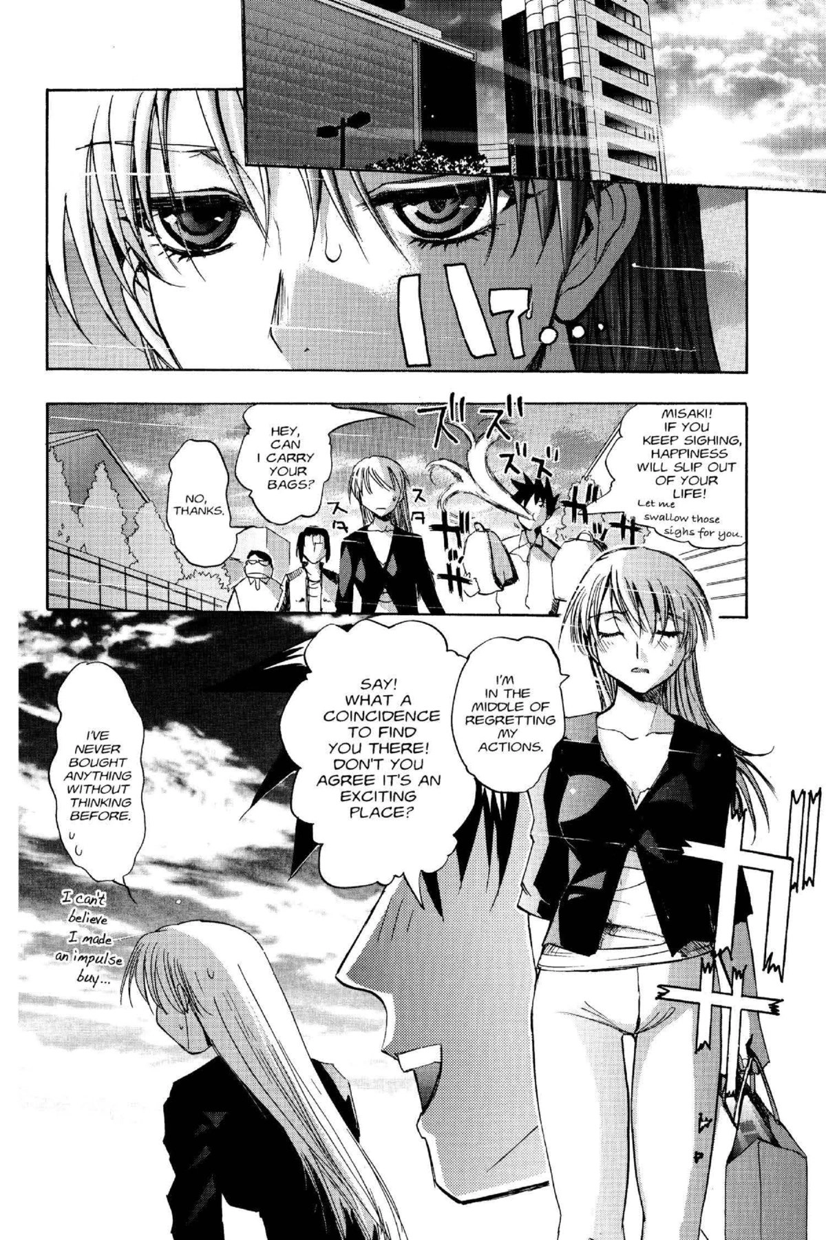 Read Excel Saga chapter 110 image 23 on Lezhin