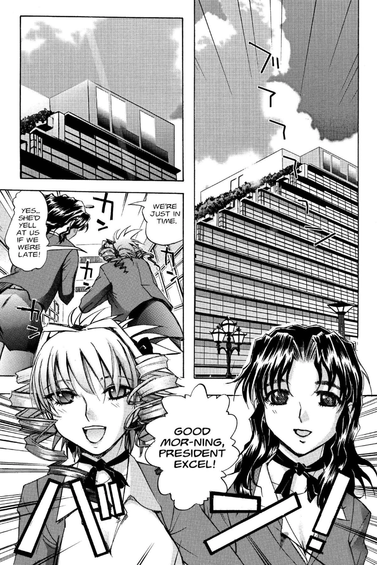 Read Excel Saga chapter 110 image 28 on Lezhin
