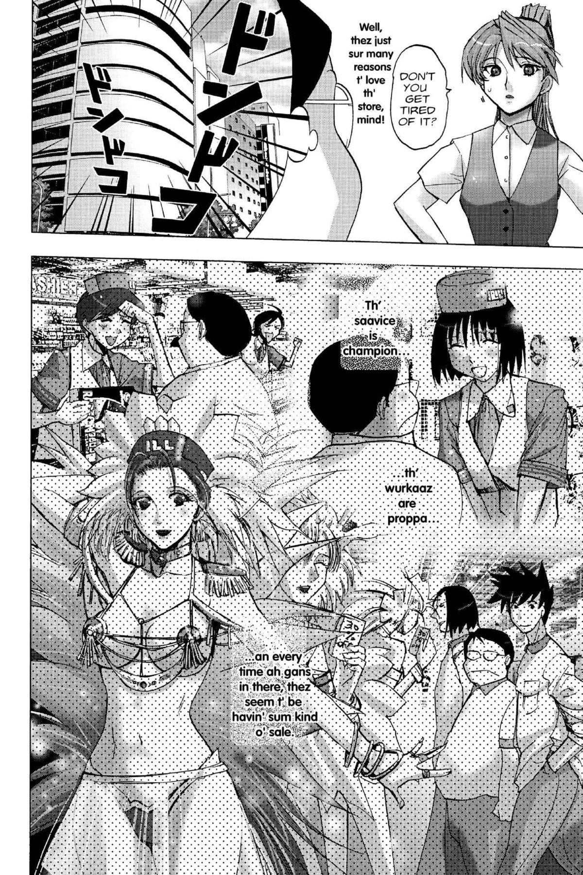 Read Excel Saga chapter 110 image 3 on Lezhin