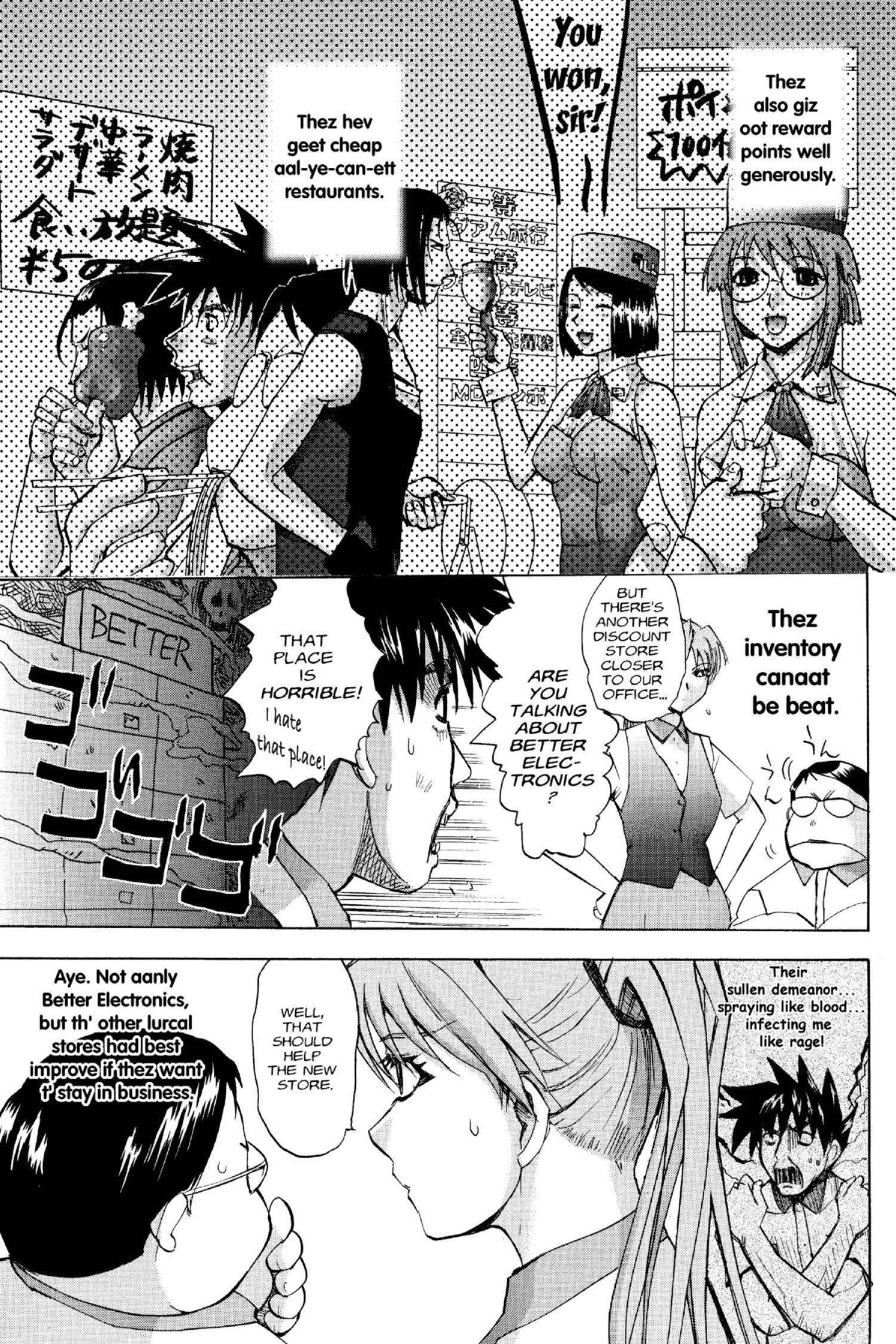 Read Excel Saga chapter 110 image 4 on Lezhin