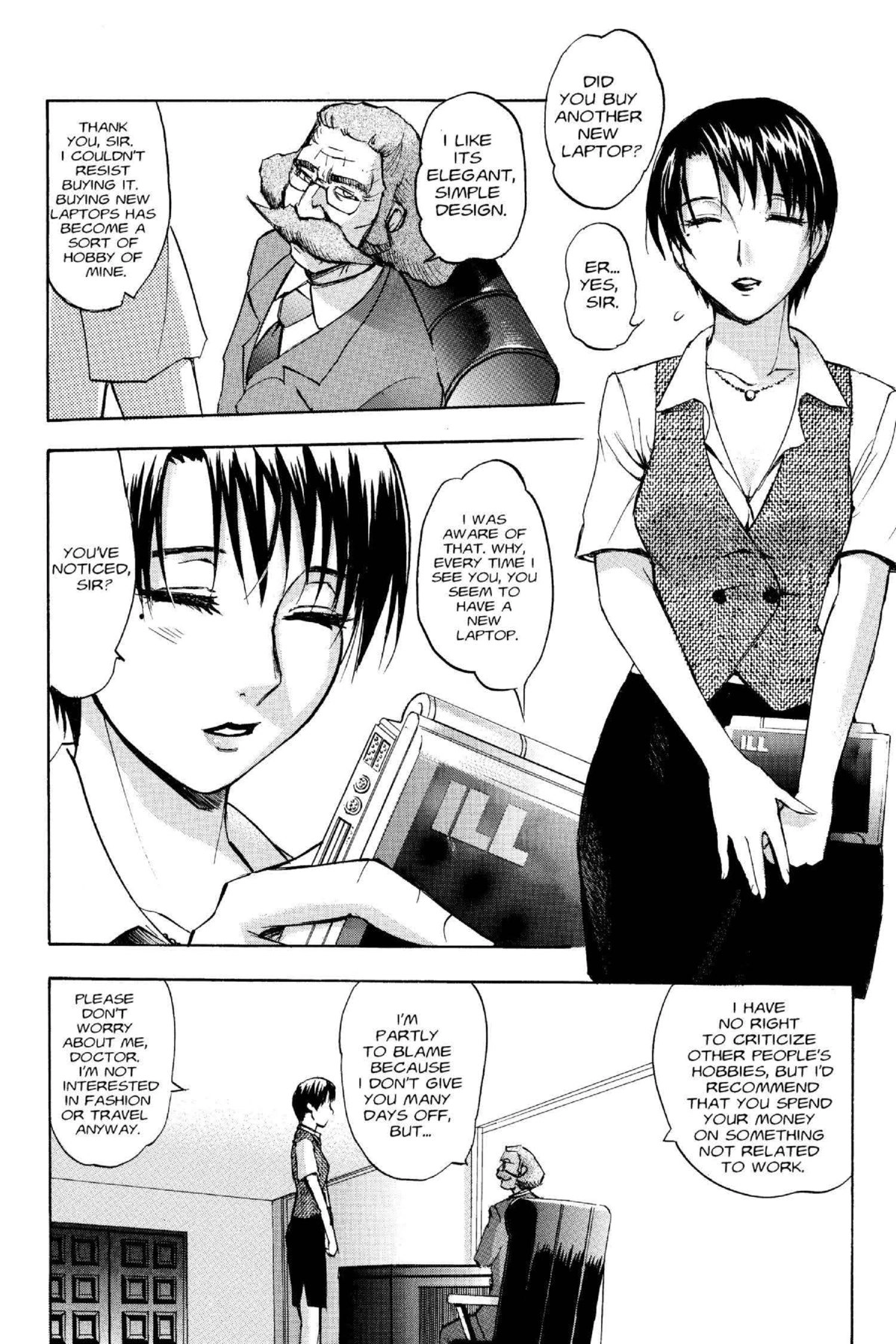 Read Excel Saga chapter 110 image 7 on Lezhin