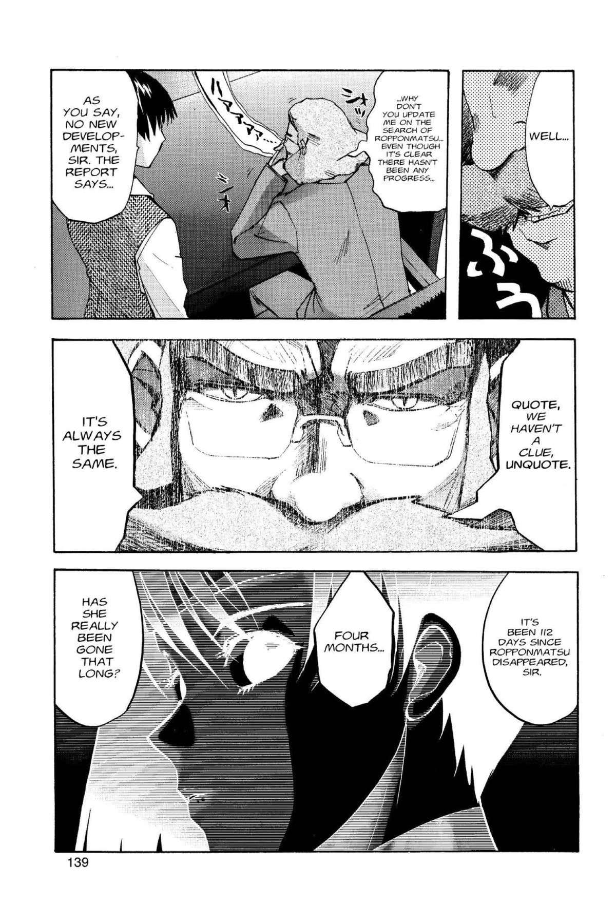 Read Excel Saga chapter 110 image 8 on Lezhin