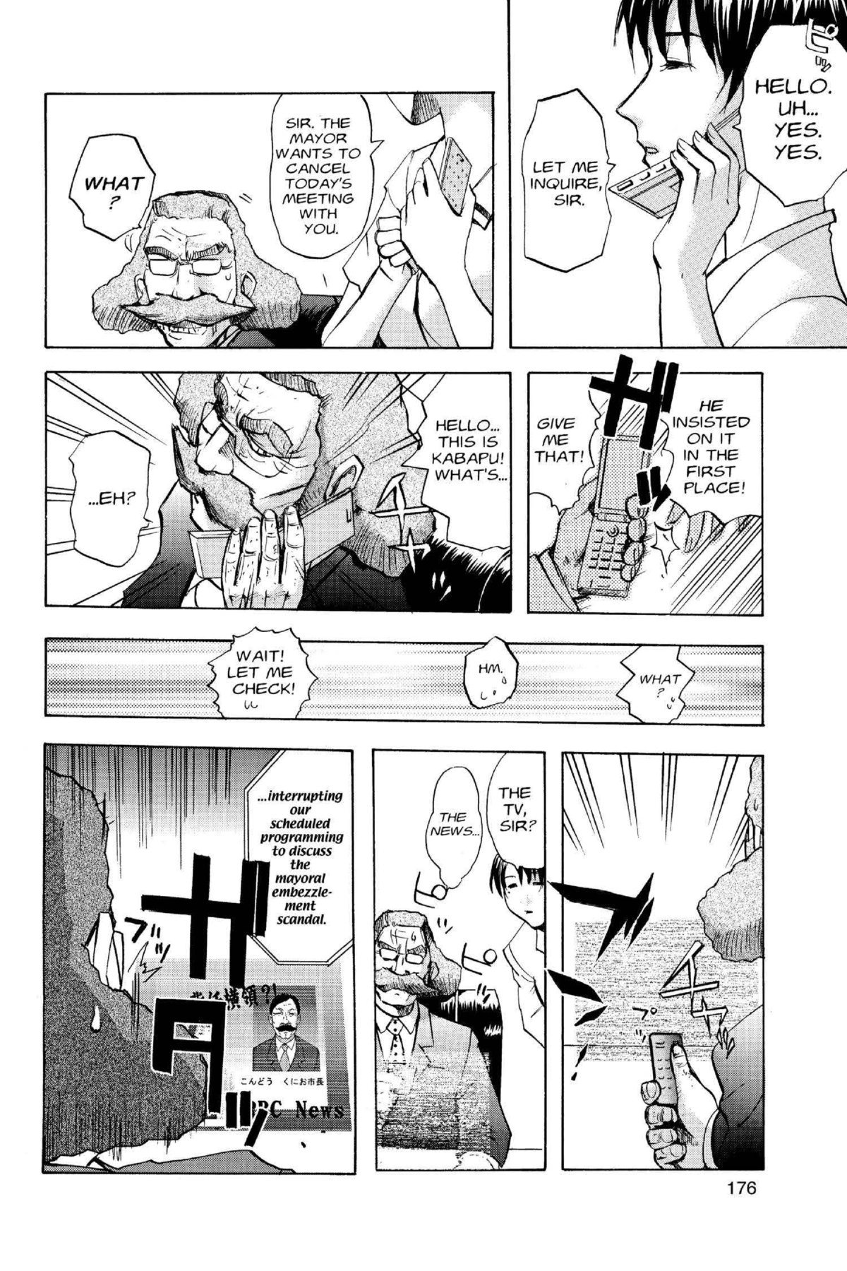 Read Excel Saga chapter 111 image 15 on Lezhin