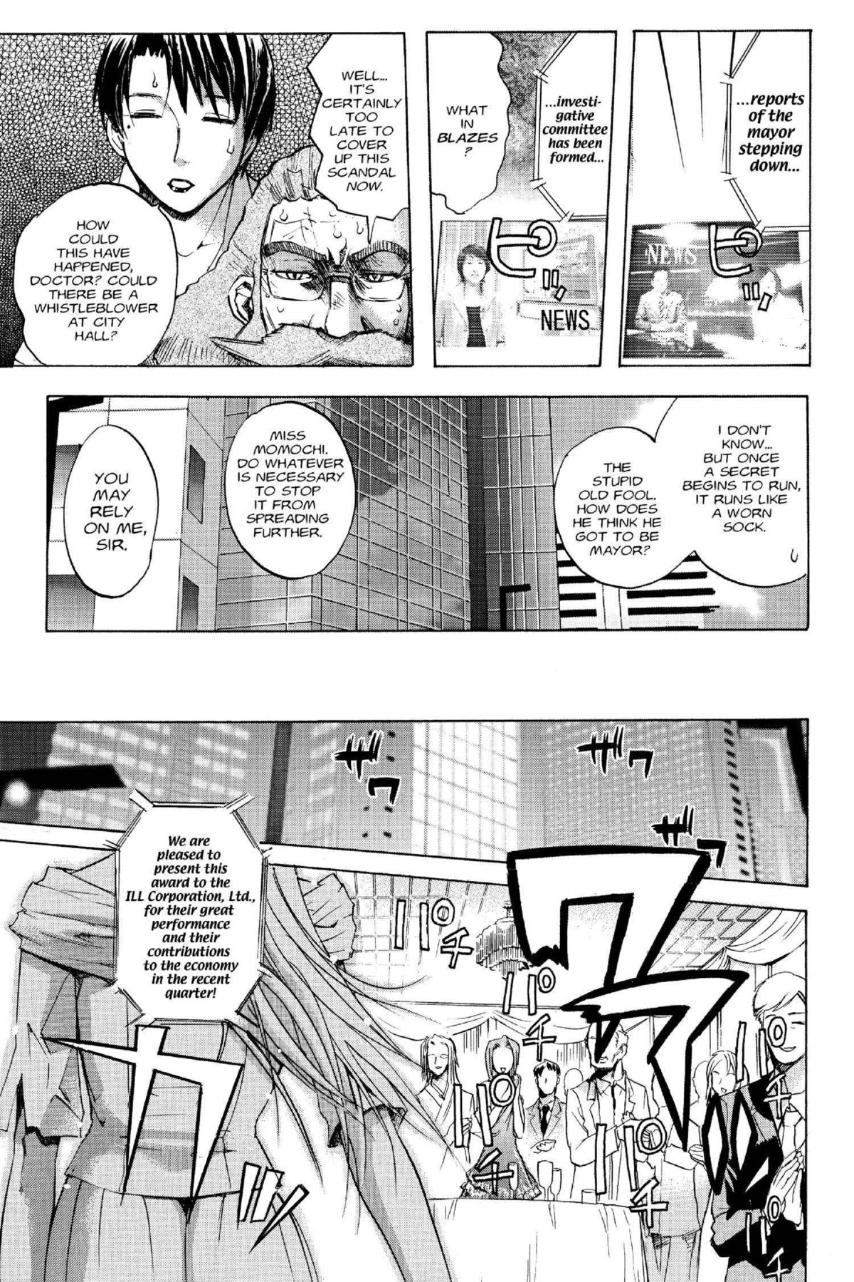 Read Excel Saga chapter 111 image 16 on Lezhin