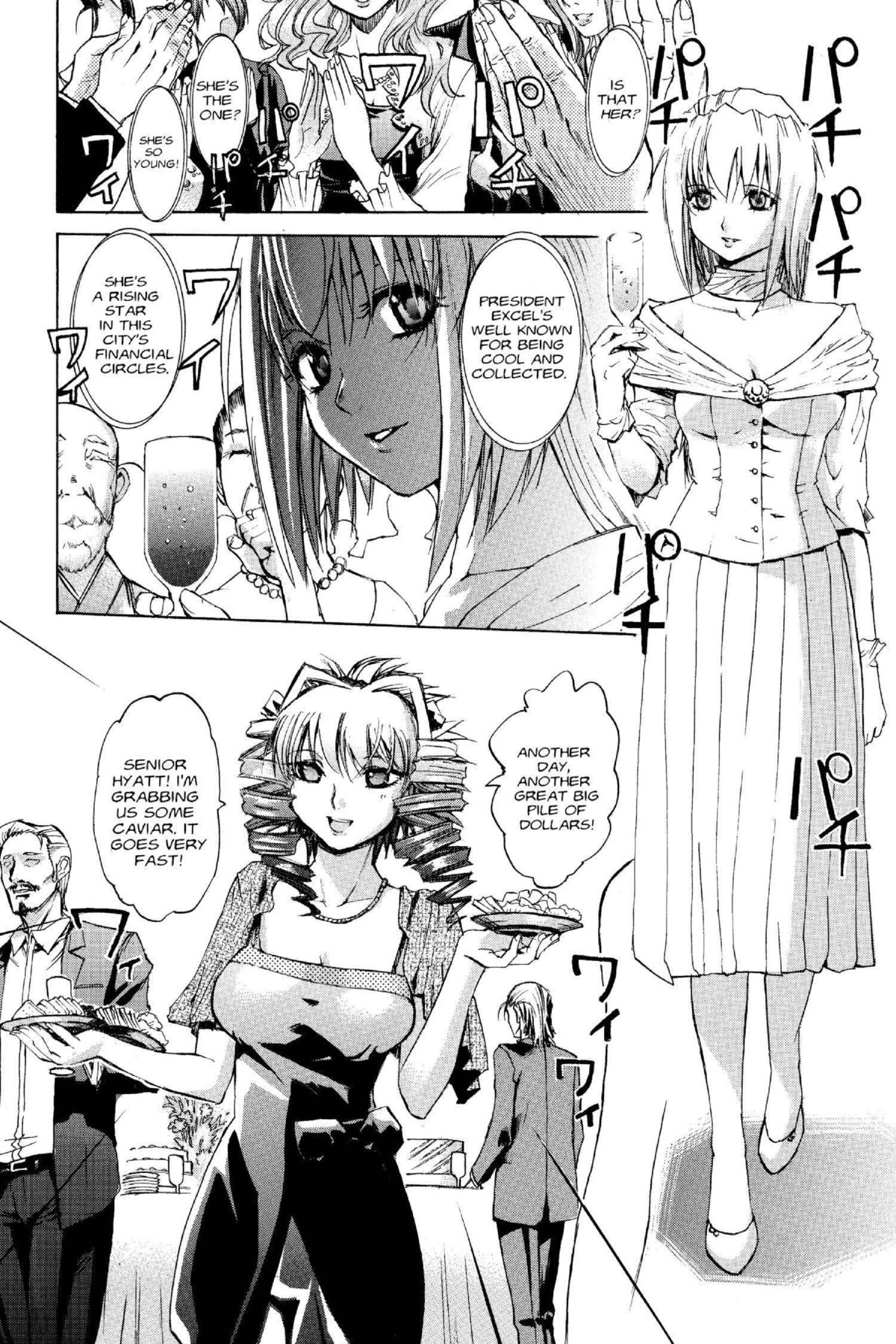 Read Excel Saga chapter 111 image 17 on Lezhin