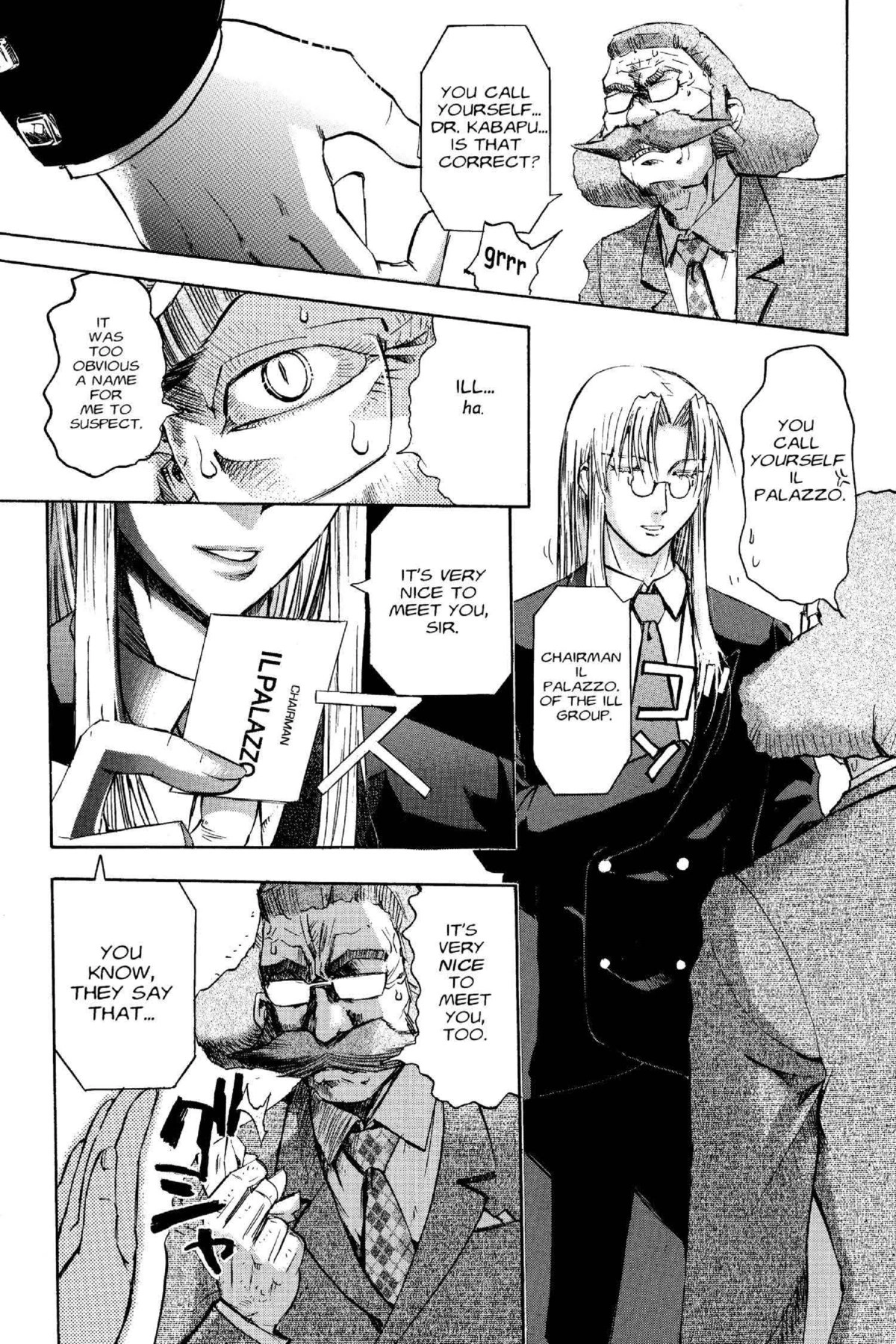 Read Excel Saga chapter 111 image 24 on Lezhin