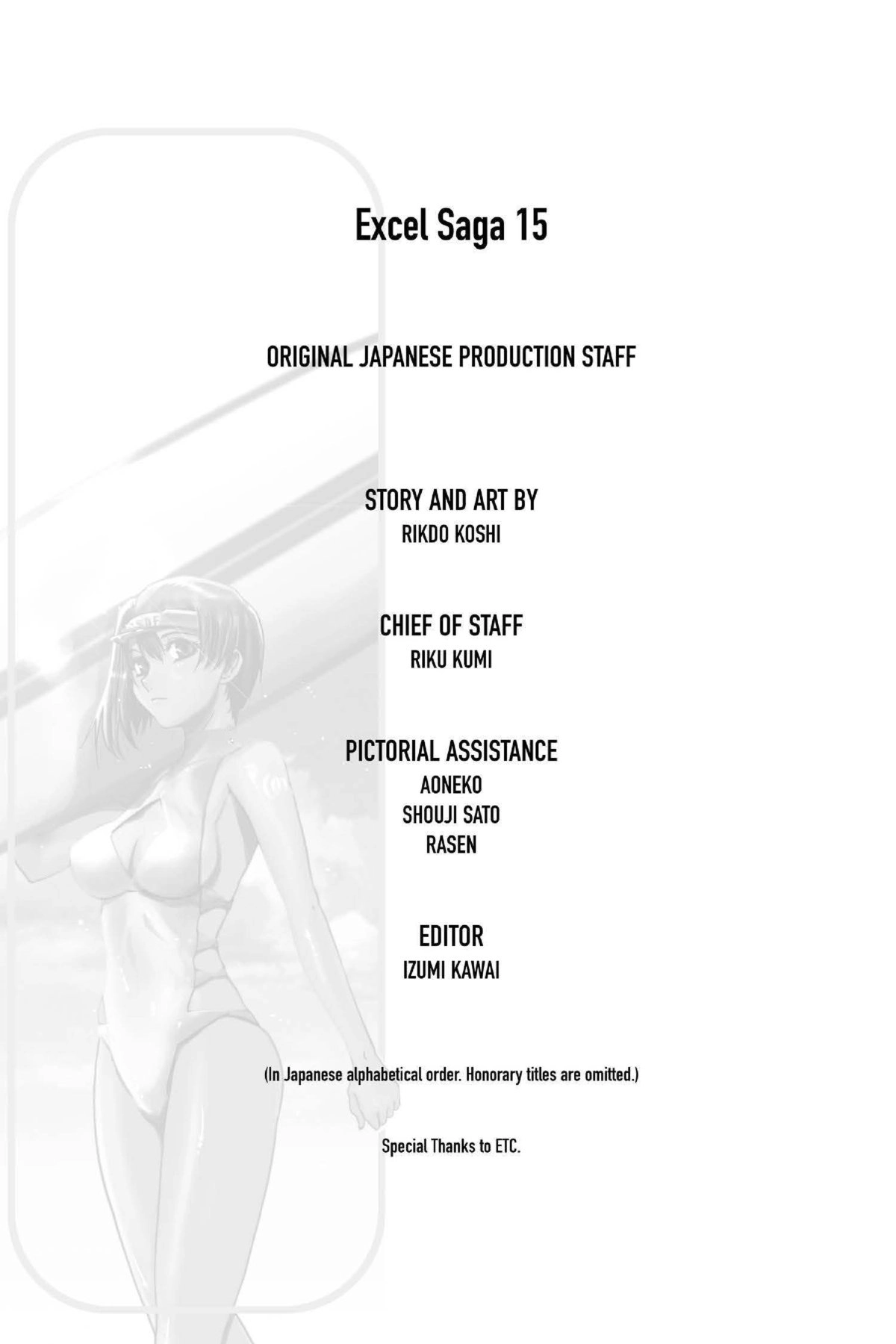 Read Excel Saga chapter 111 image 34 on Lezhin
