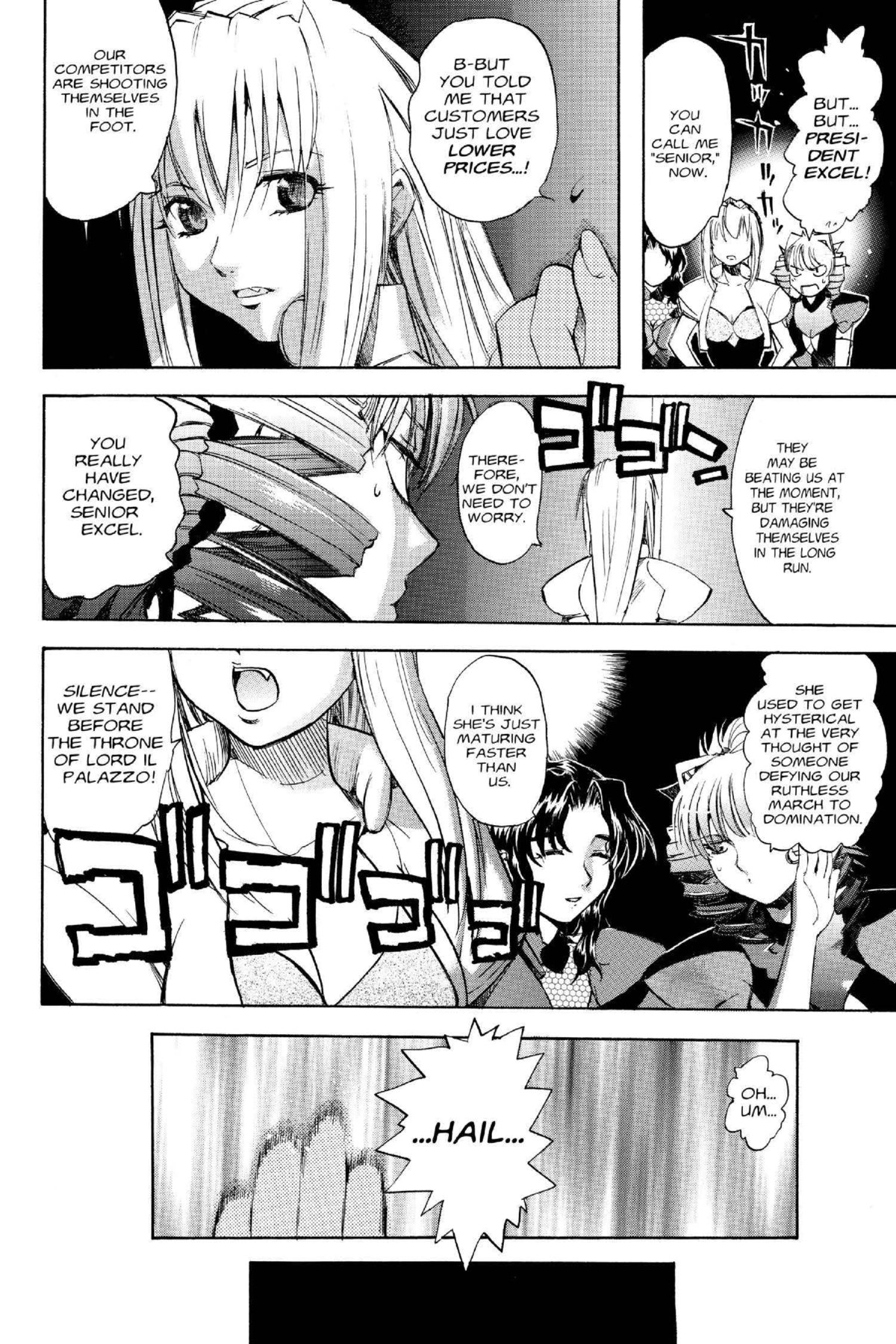 Read Excel Saga chapter 112 image 10 on Lezhin