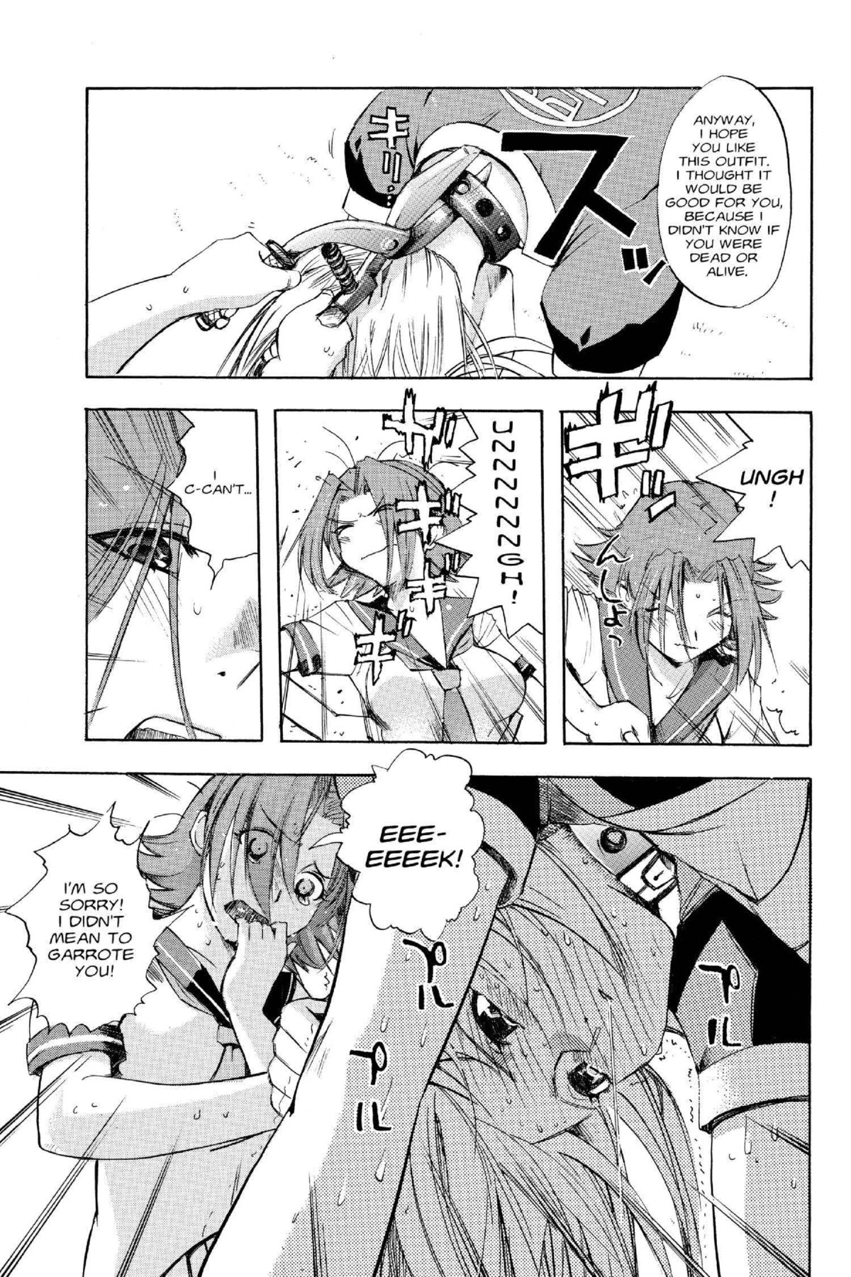 Read Excel Saga chapter 112 image 13 on Lezhin